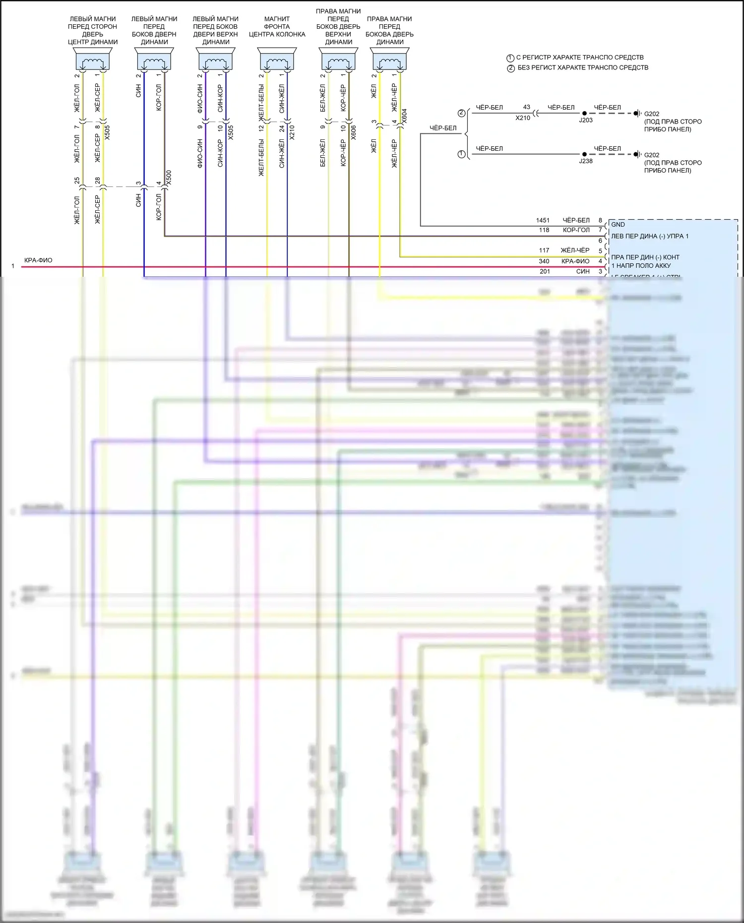 Corvette Chevrolet C8 (2020-2024): Электросхема навигации, с аудио-файлом (5 из 5) 
