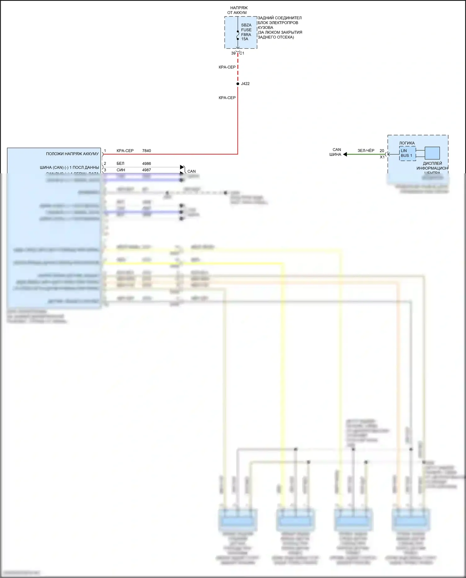Corvette Chevrolet C8 (2020-2024): Электросхема парктроника 