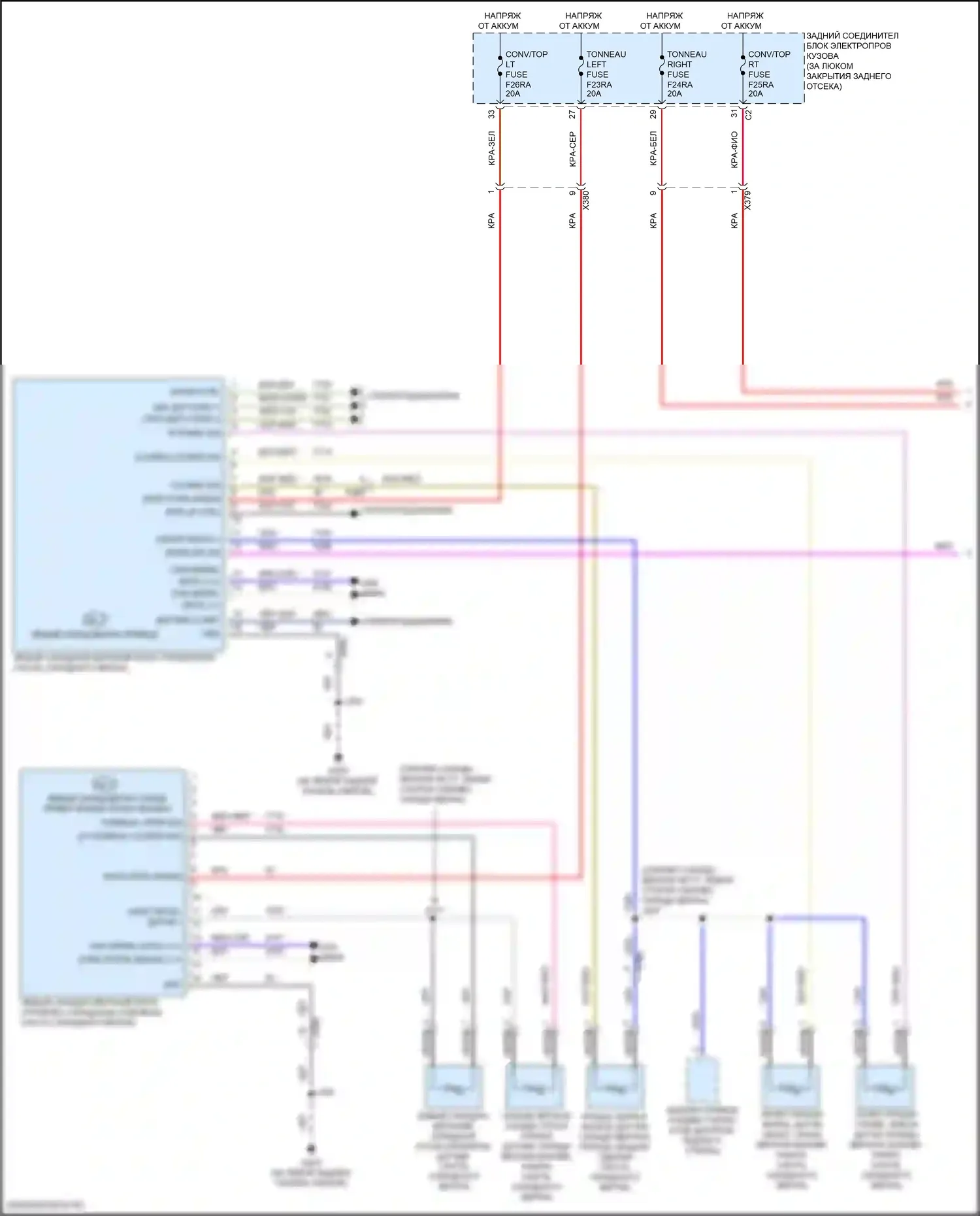 Corvette Chevrolet C8 (2020-2024): Электросхема складной крыши/люка (1 из 2) 