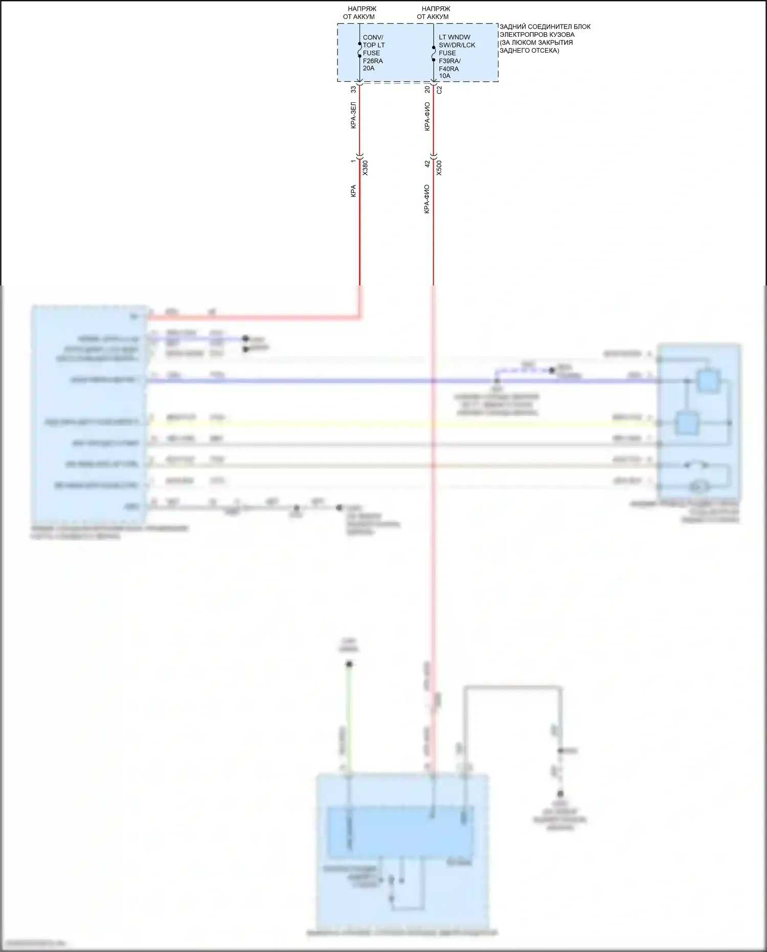 Corvette Chevrolet C8 (2020-2024): Электросхема раздвижного заднего стекла 