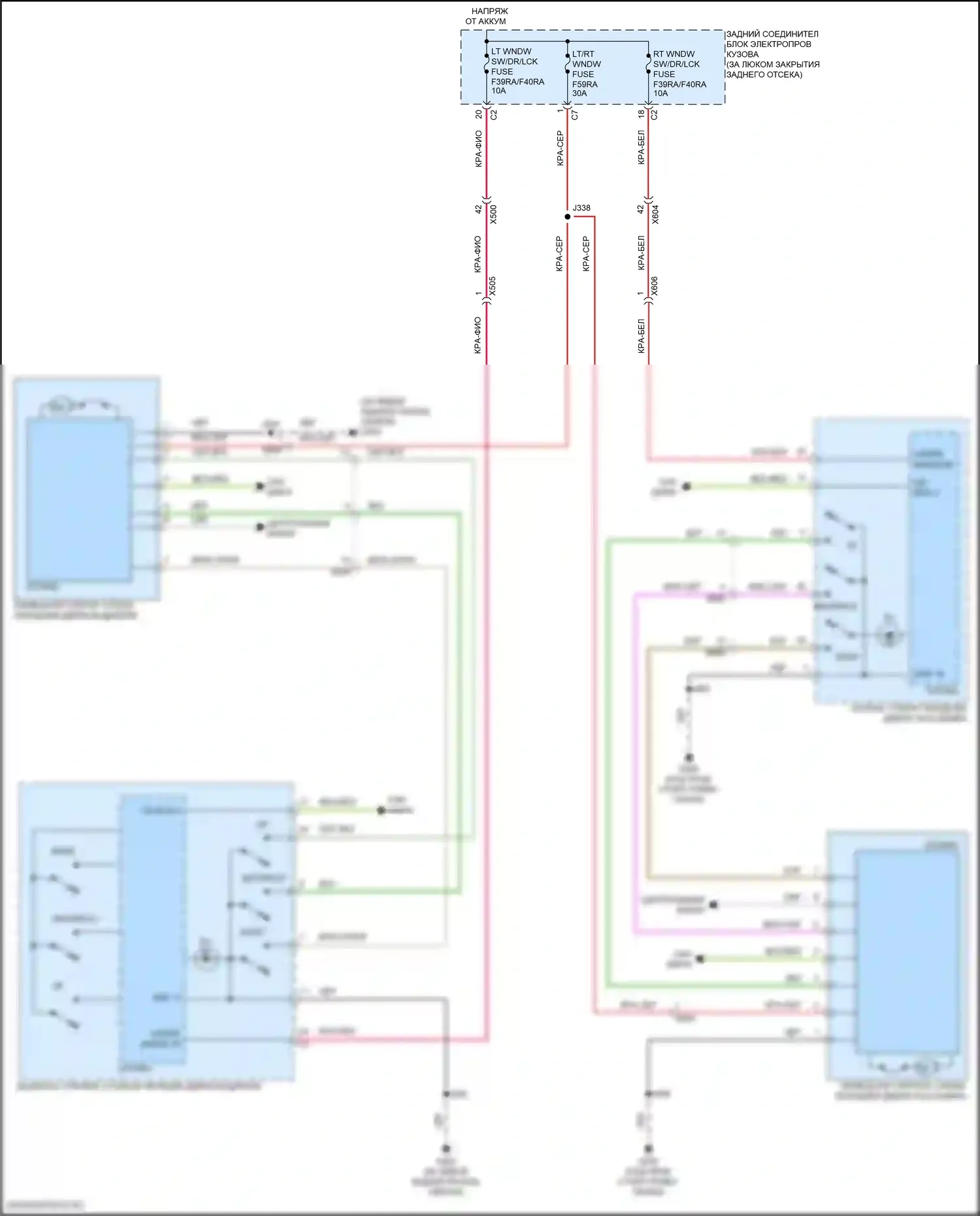 Corvette Chevrolet C8 (2020-2024): Стеклоподъемники электросхема 
