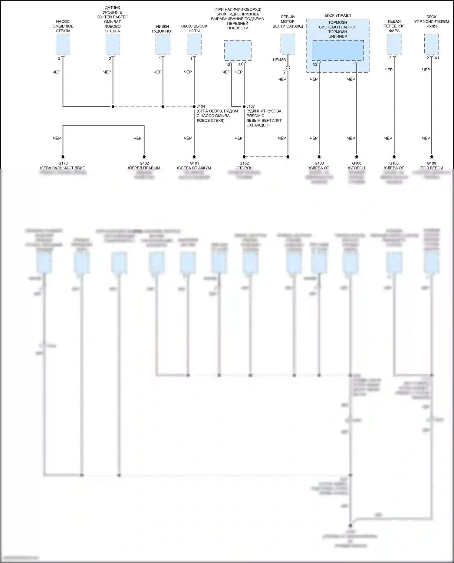 Corvette Chevrolet C8 (2020-2024): Электросхема разводки массы (1 из 8) 