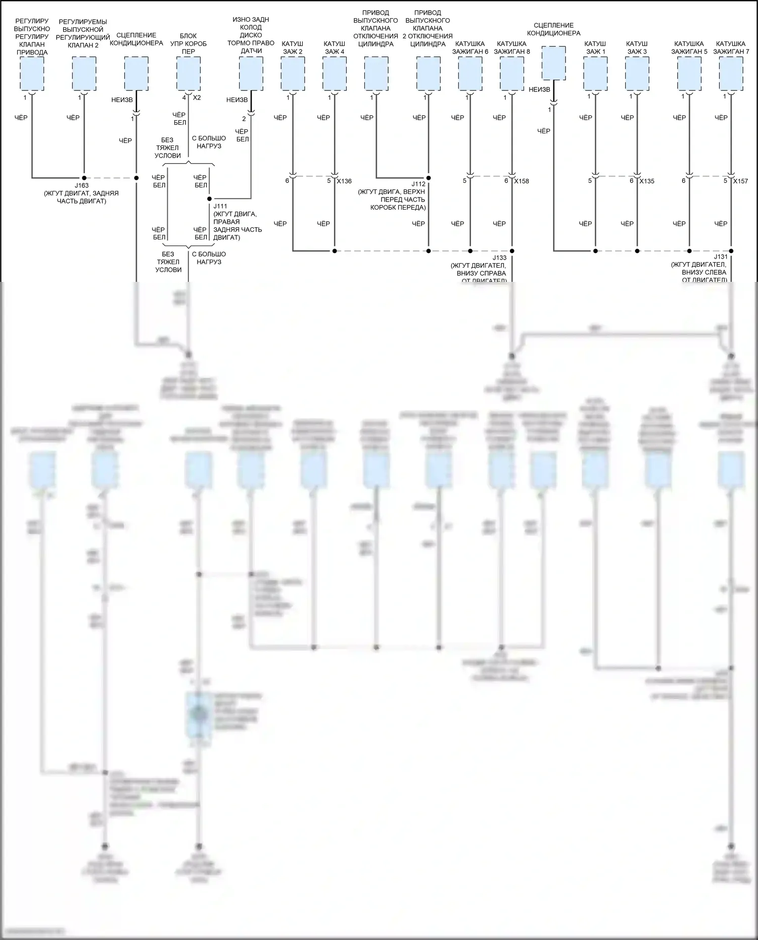 Corvette Chevrolet C8 (2020-2024): Электросхема разводки массы (2 из 8) 