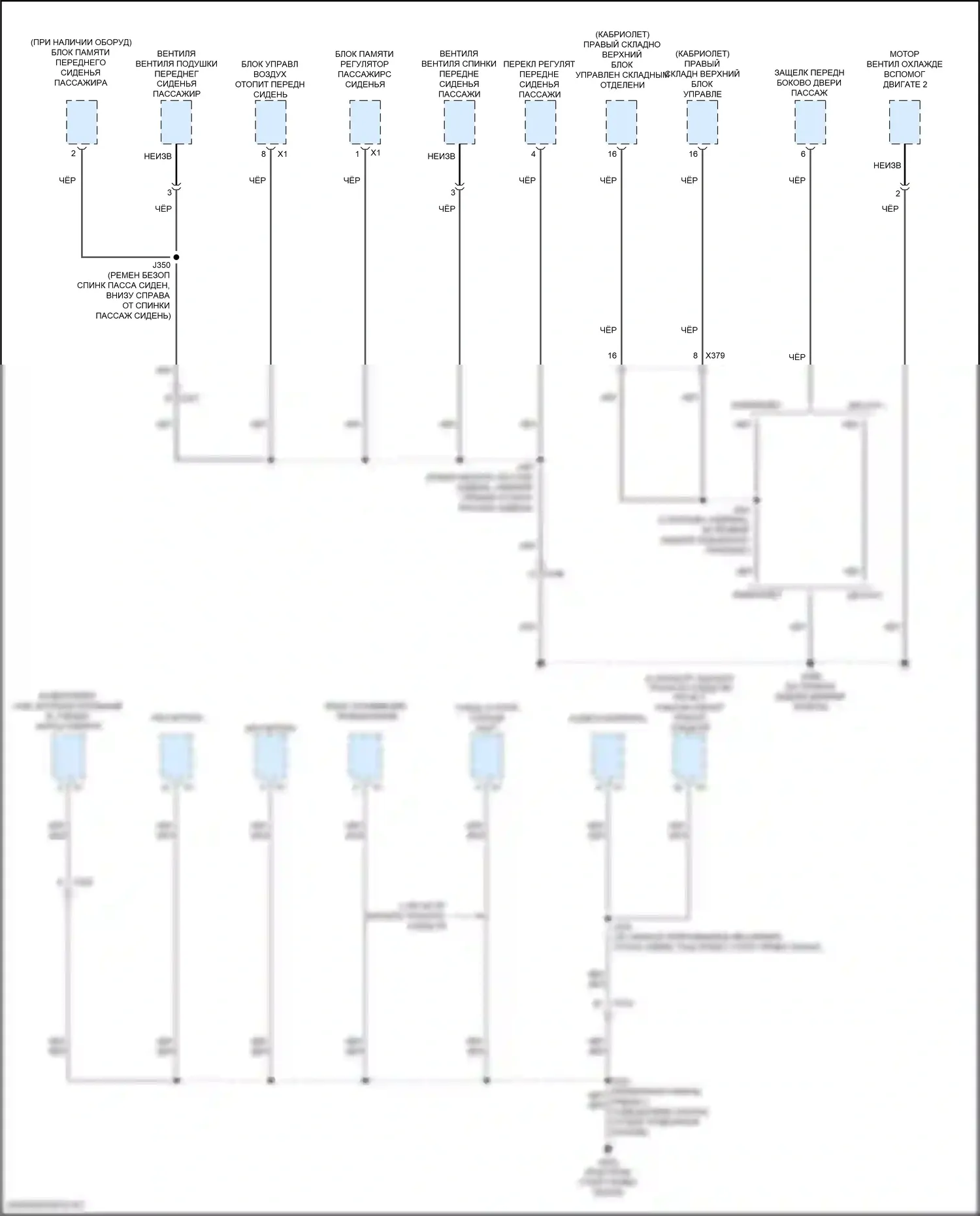 Corvette Chevrolet C8 (2020-2024): Электросхема разводки массы (5 из 8) 