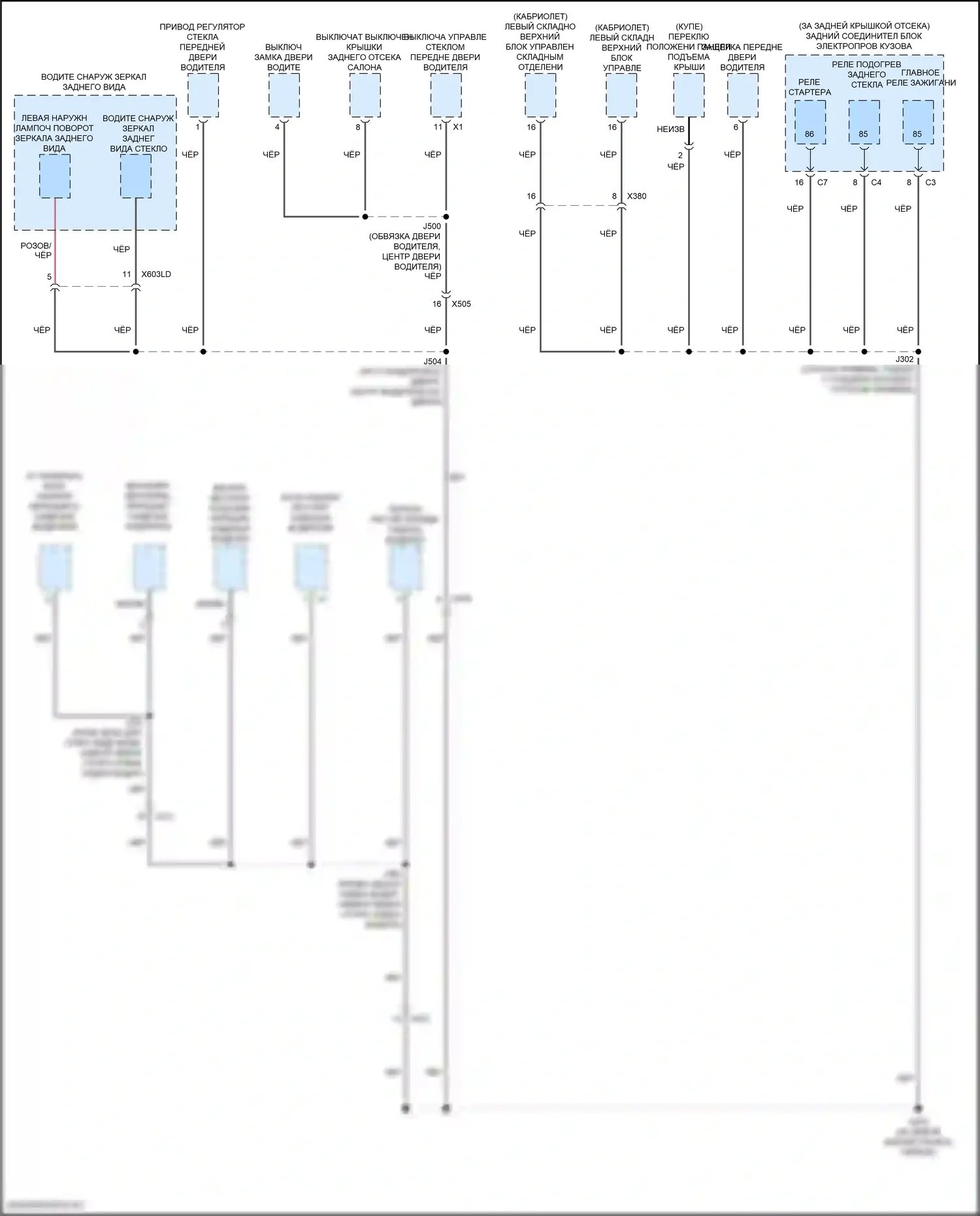 Corvette Chevrolet C8 (2020-2024): Электросхема разводки массы (6 из 8) 