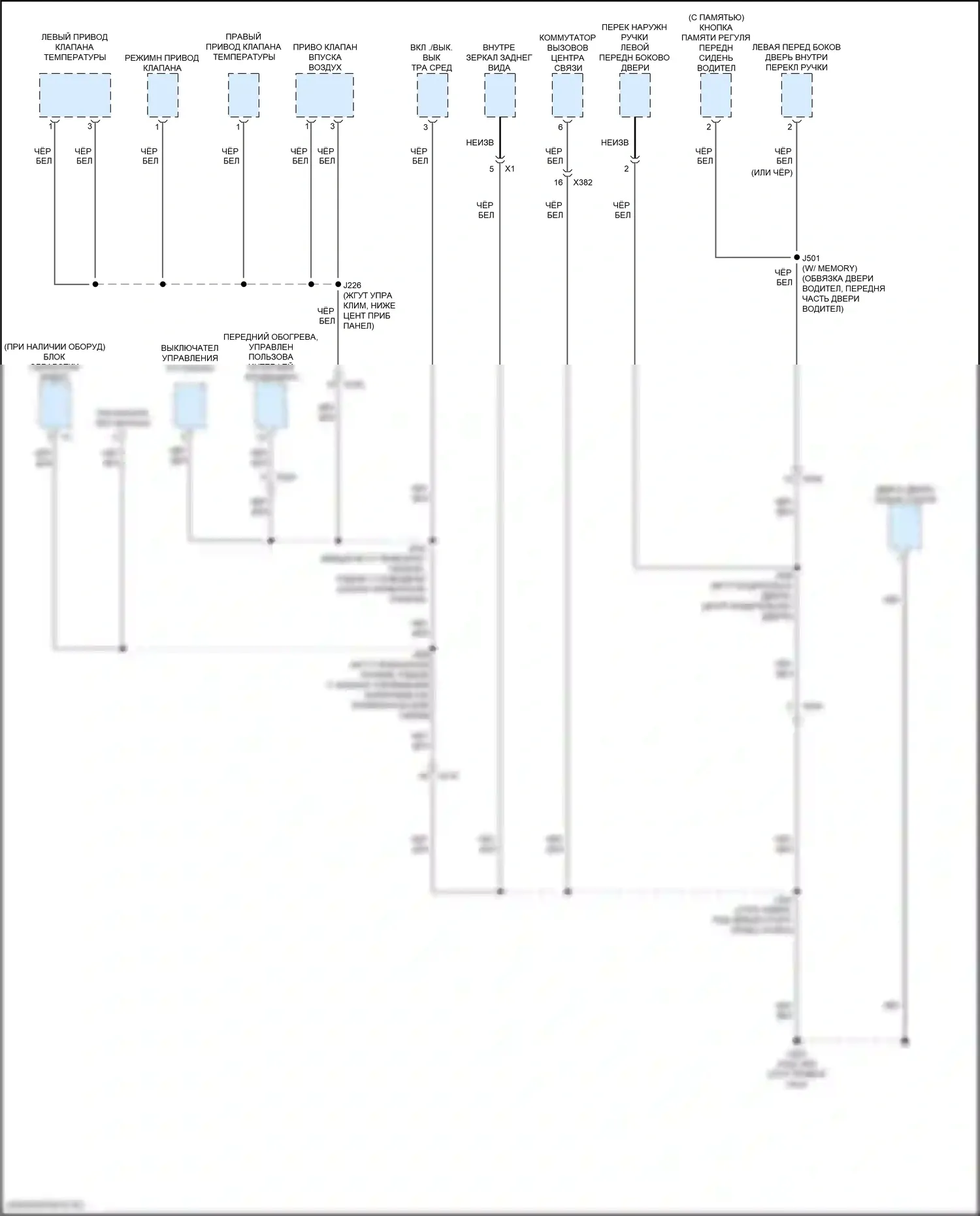 Corvette Chevrolet C8 (2020-2024): Электросхема разводки массы (7 из 8) 