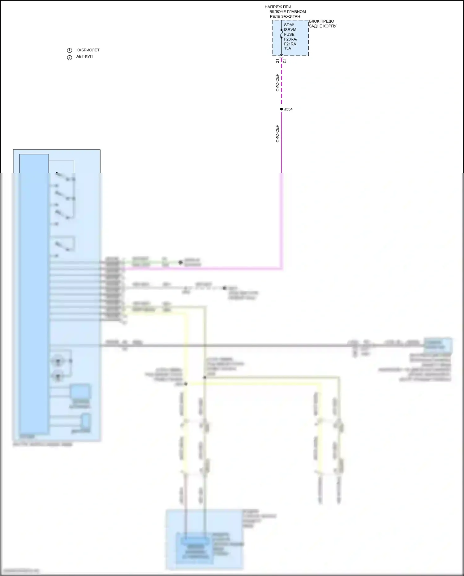 Corvette Chevrolet C8 (2020-2024): Электросхема электрохромного зеркала 