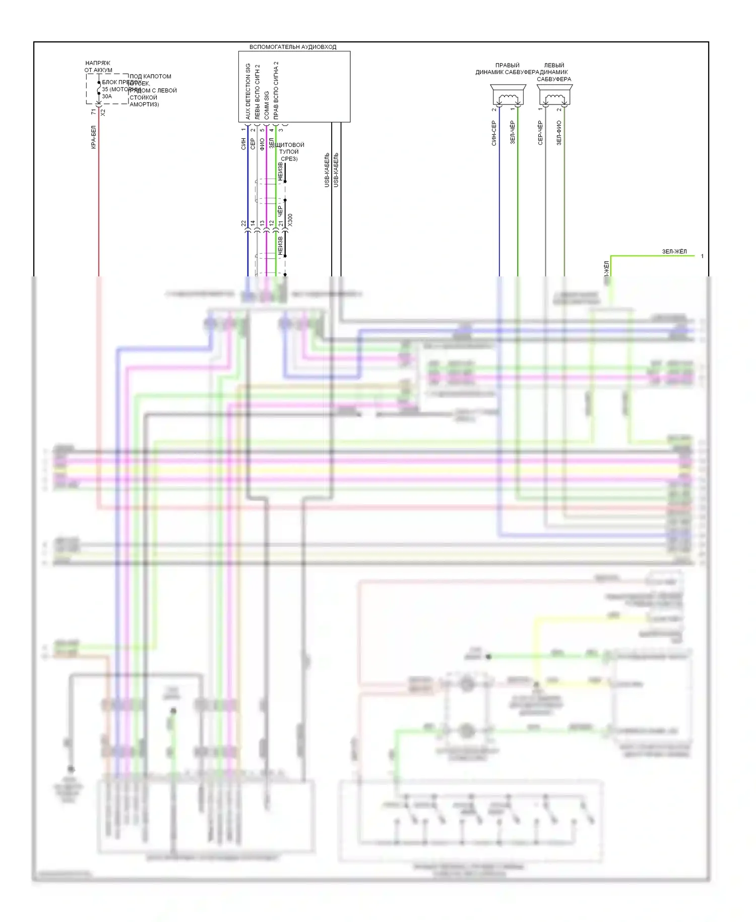 Cruze Chevrolet I рестайлинг (2012-2015): Электросхема магнитолы, с усилителем (2 из 3) 