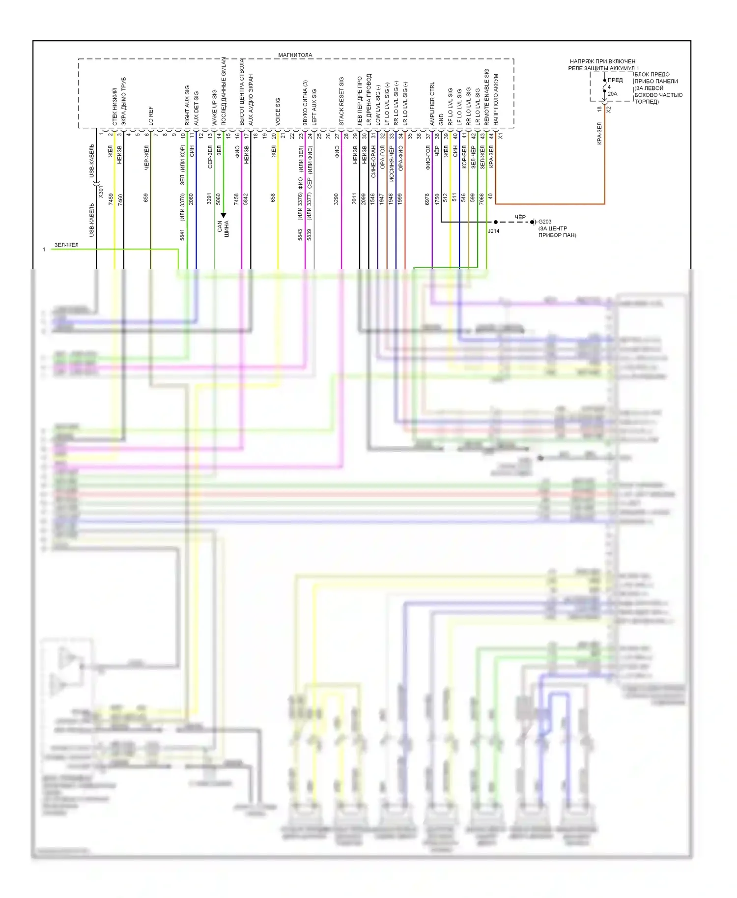 Cruze Chevrolet I рестайлинг (2012-2015): Электросхема магнитолы, с усилителем (3 из 3) 