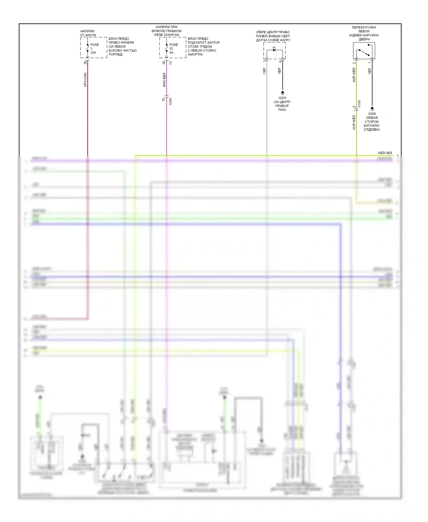 Cruze Chevrolet I рестайлинг (2012-2015): Электросхема с защитой от взлома, с пассивным вводом без ключа (2 из 3) 