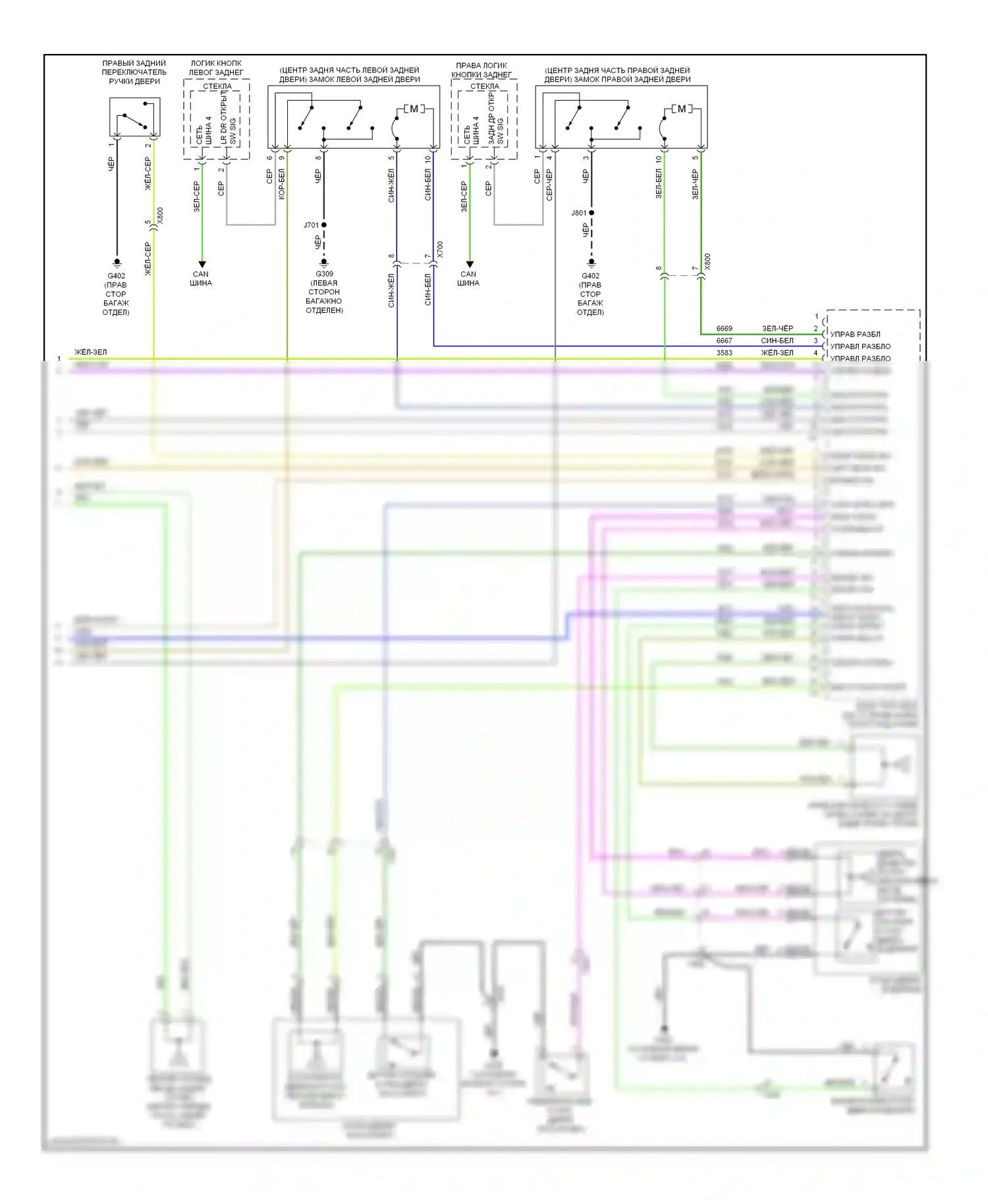 Cruze Chevrolet I рестайлинг (2012-2015): Электросхема с защитой от взлома, с пассивным вводом без ключа (3 из 3) 