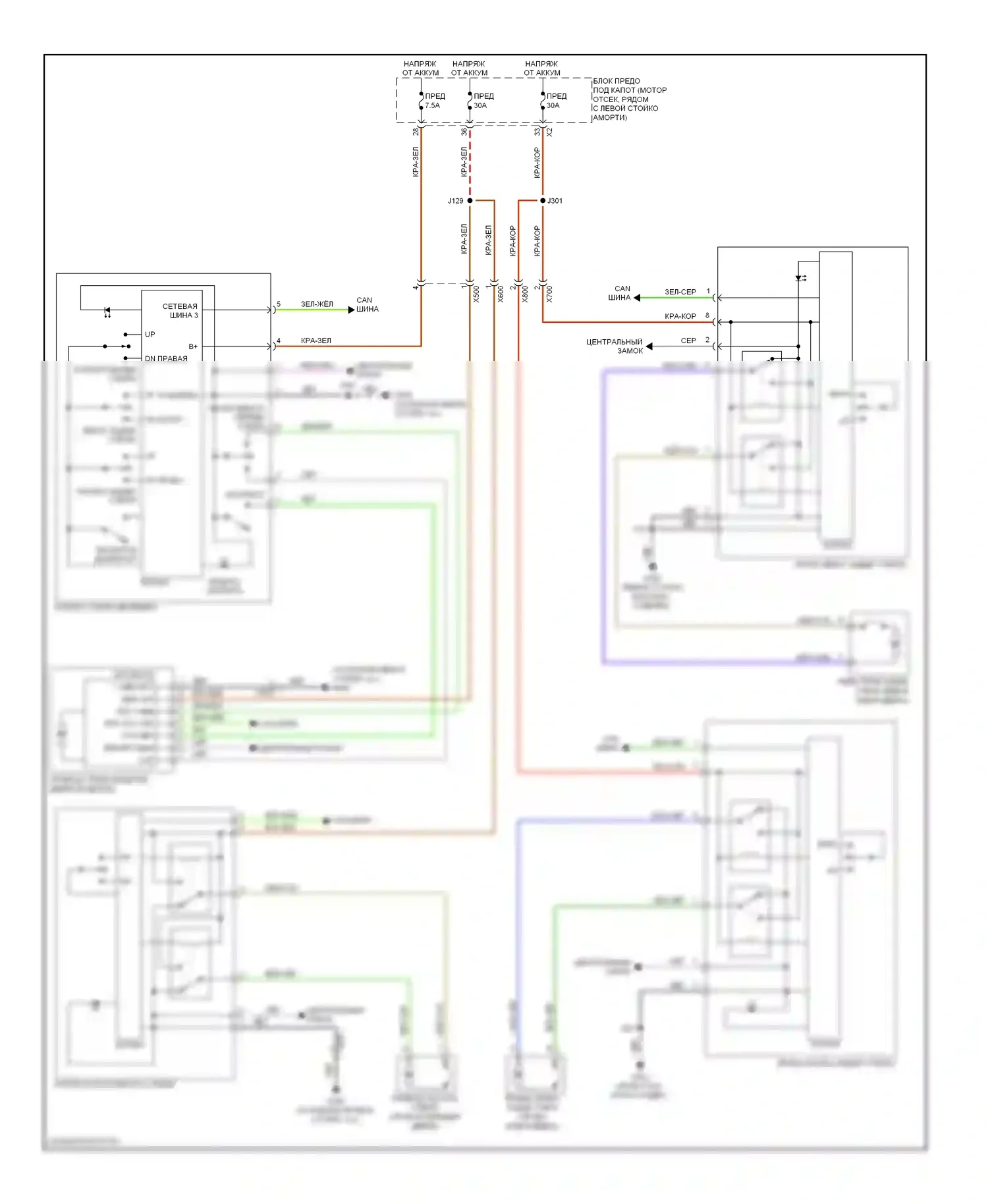 Cruze Chevrolet I рестайлинг (2012-2015): Стеклоподъемники электросхема, с ускоренным перемещением вверх/вниз 