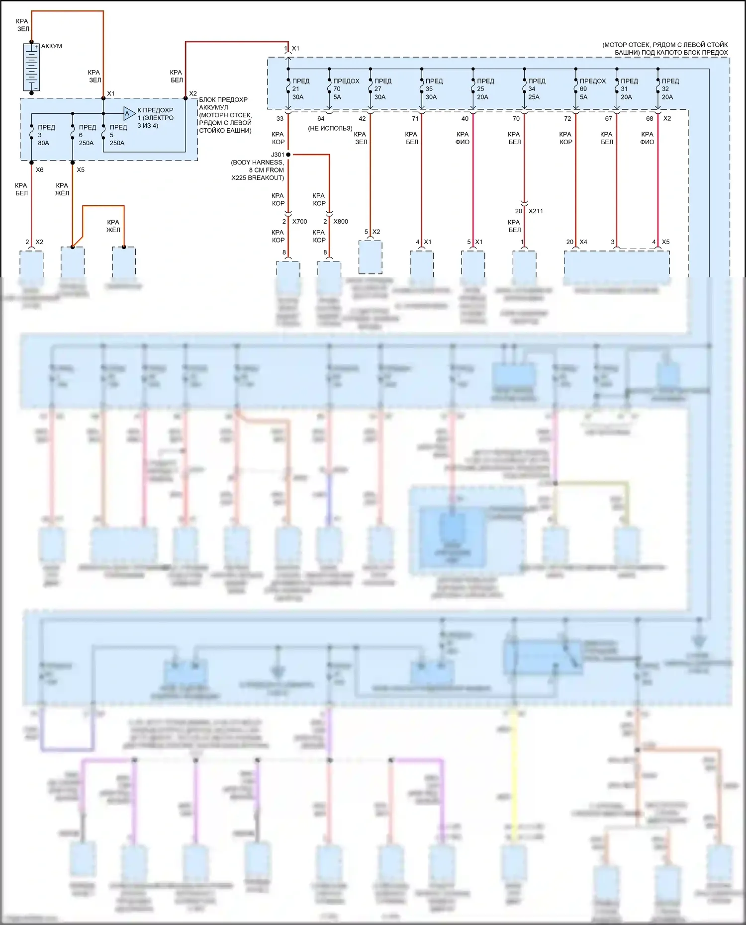 Cruze Chevrolet I рестайлинг (2012-2015): Электросхема блока предохранителей реле (1 из 4) 