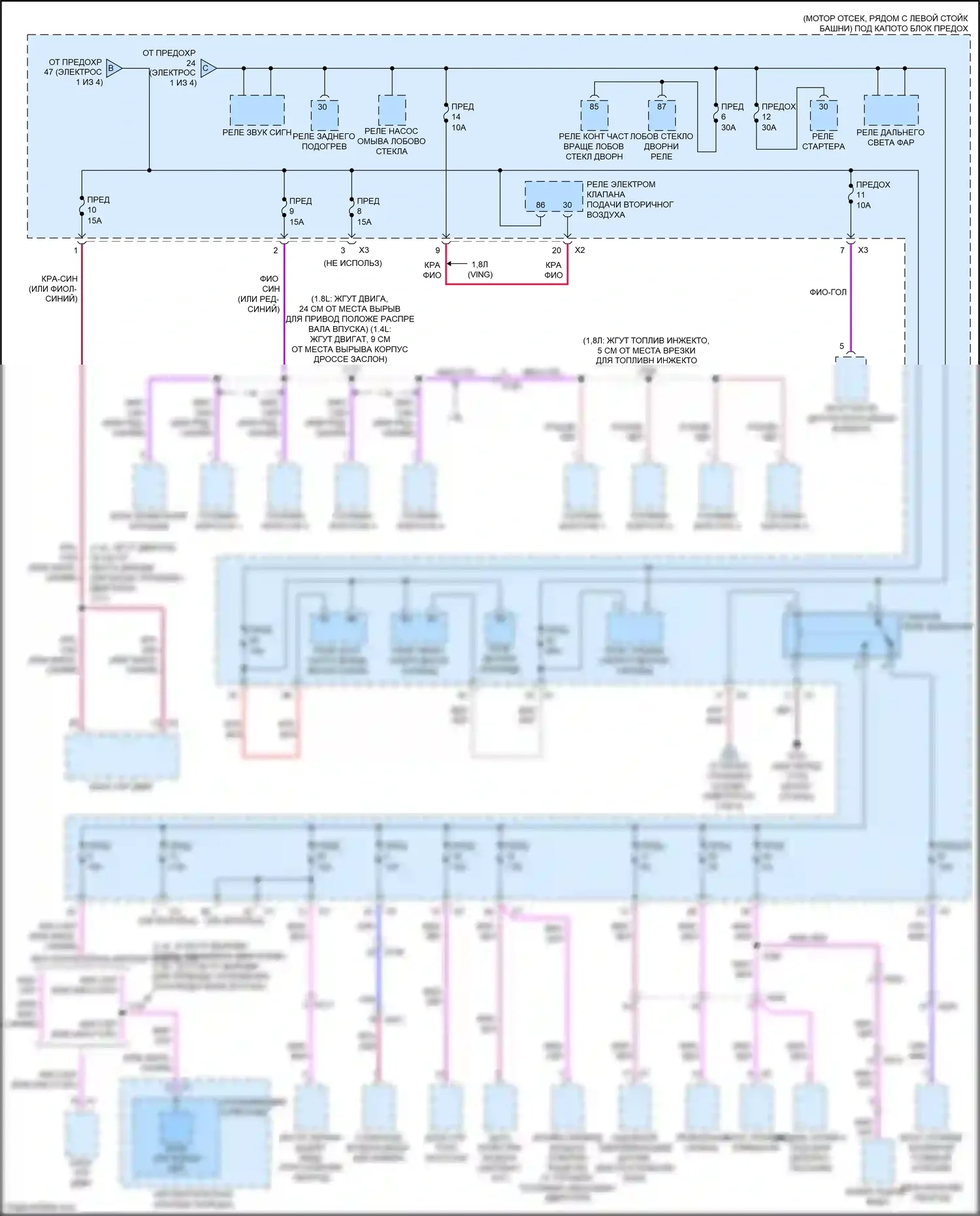 Cruze Chevrolet I рестайлинг (2012-2015): Электросхема блока предохранителей реле (2 из 4) 