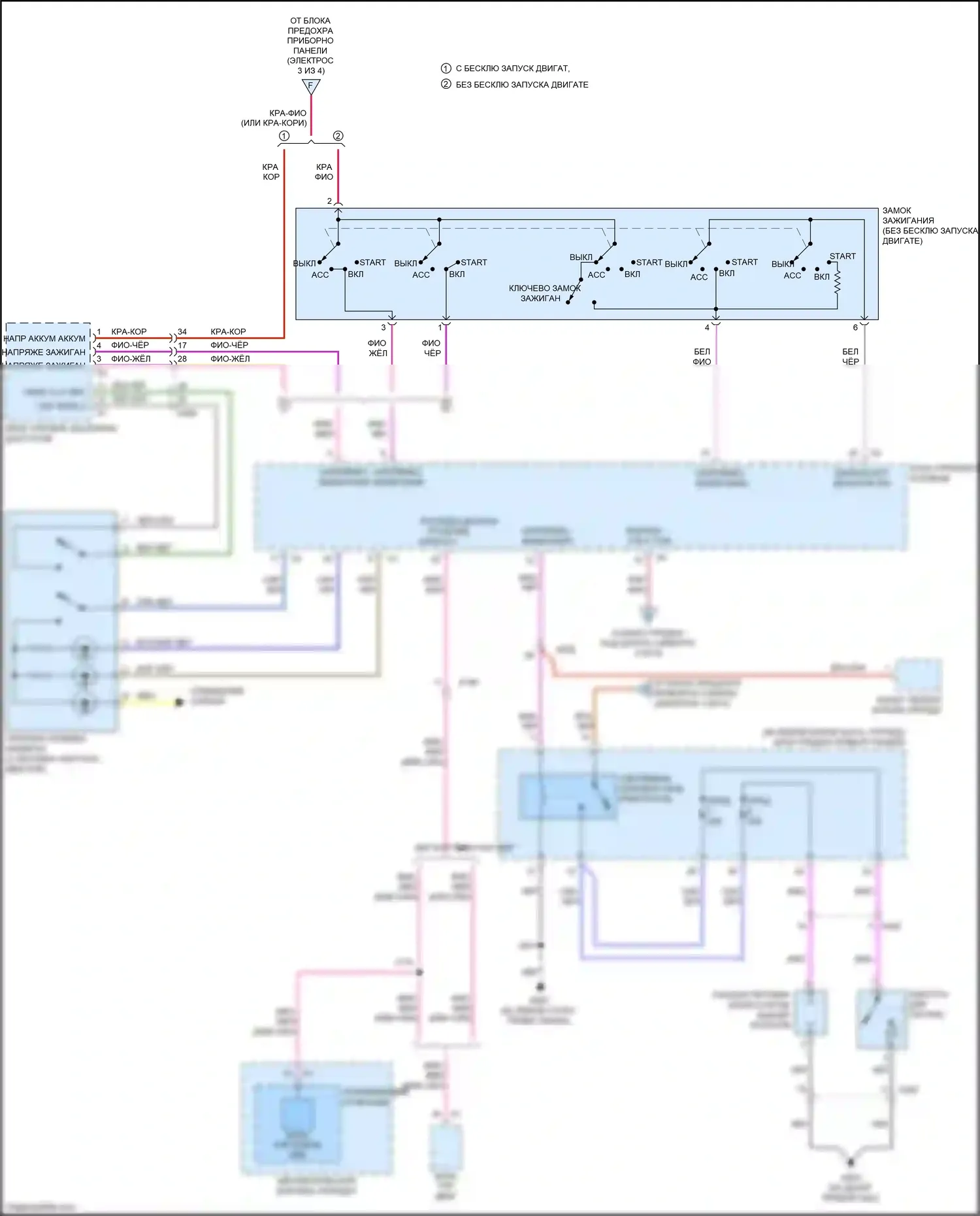Cruze Chevrolet I рестайлинг (2012-2015): Электросхема блока предохранителей реле (4 из 4) 