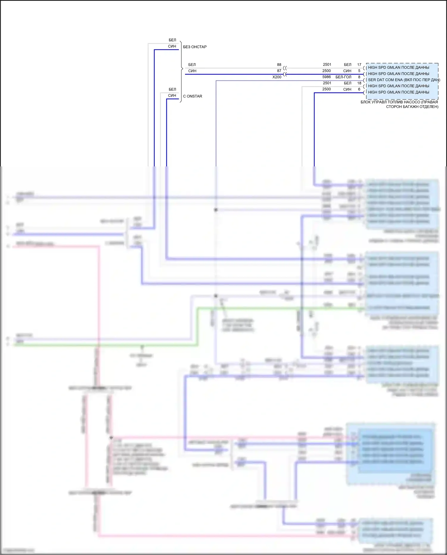 Cruze Chevrolet I рестайлинг (2012-2015): Can шина электросхема (2 из 2) 