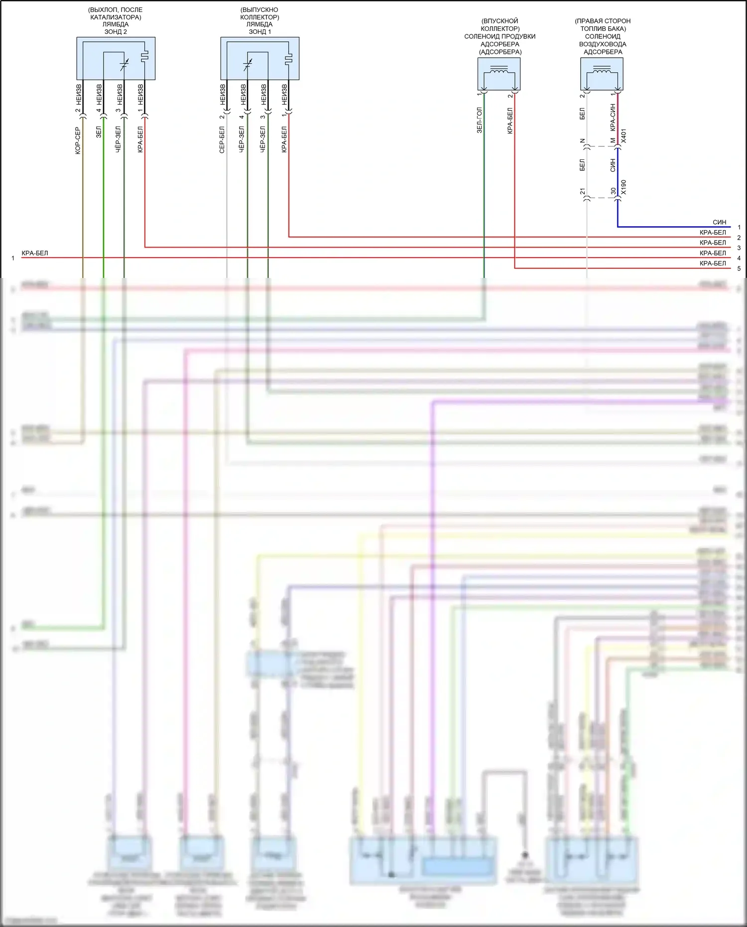 Cruze Chevrolet I рестайлинг (2012-2015): Электросхема двигателя 1.4l vin b (2 из 6) 