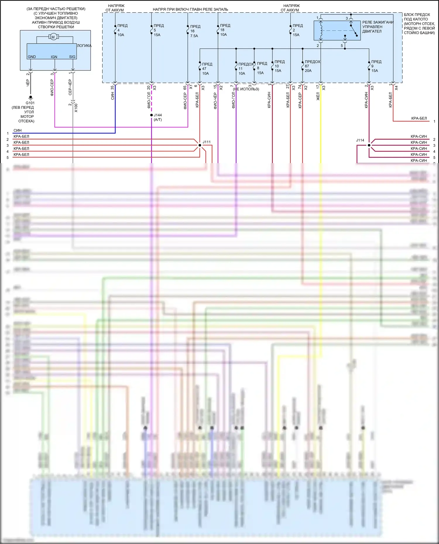 Cruze Chevrolet I рестайлинг (2012-2015): Электросхема двигателя 1.4l vin b (3 из 6) 