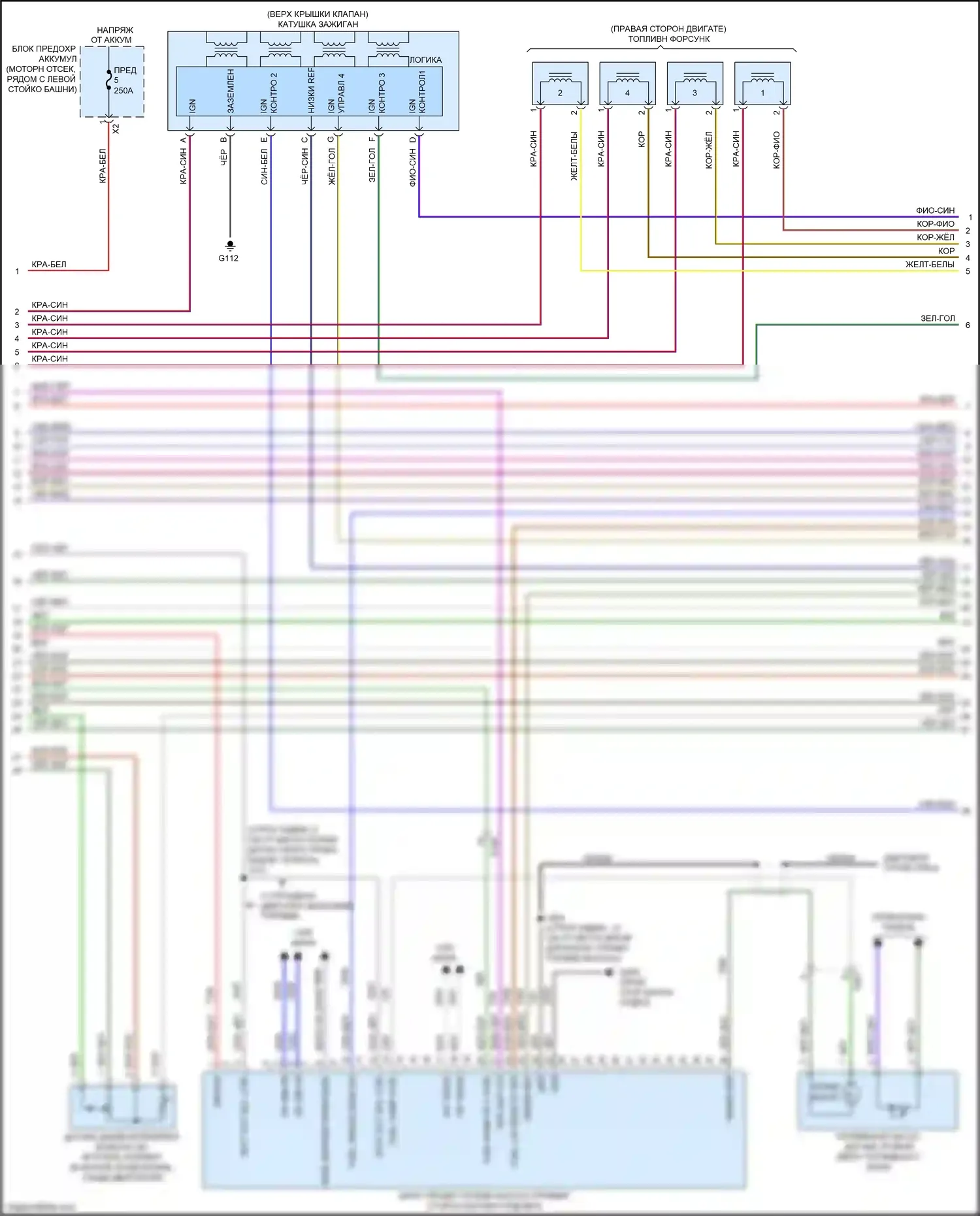 Cruze Chevrolet I рестайлинг (2012-2015): Электросхема двигателя 1.4l vin b (4 из 6) 