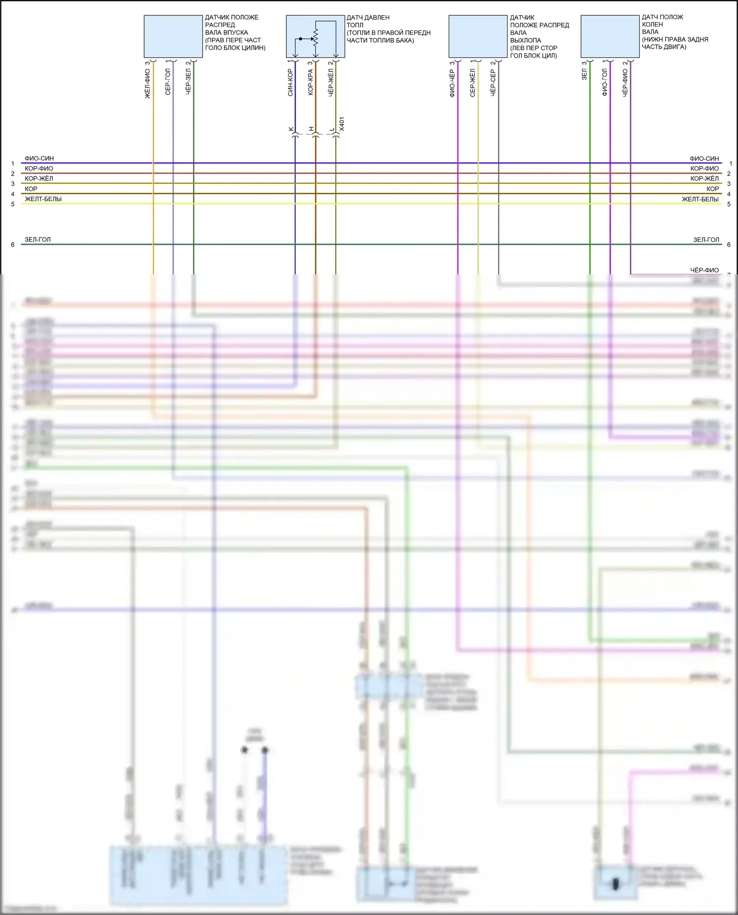Cruze Chevrolet I рестайлинг (2012-2015): Электросхема двигателя 1.4l vin b (5 из 6) 