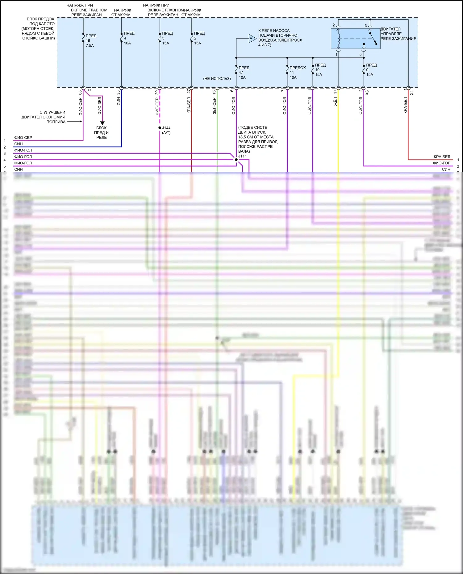 Cruze Chevrolet I рестайлинг (2012-2015): Электросхема двигателя 1.8l vin g (3 из 7) 