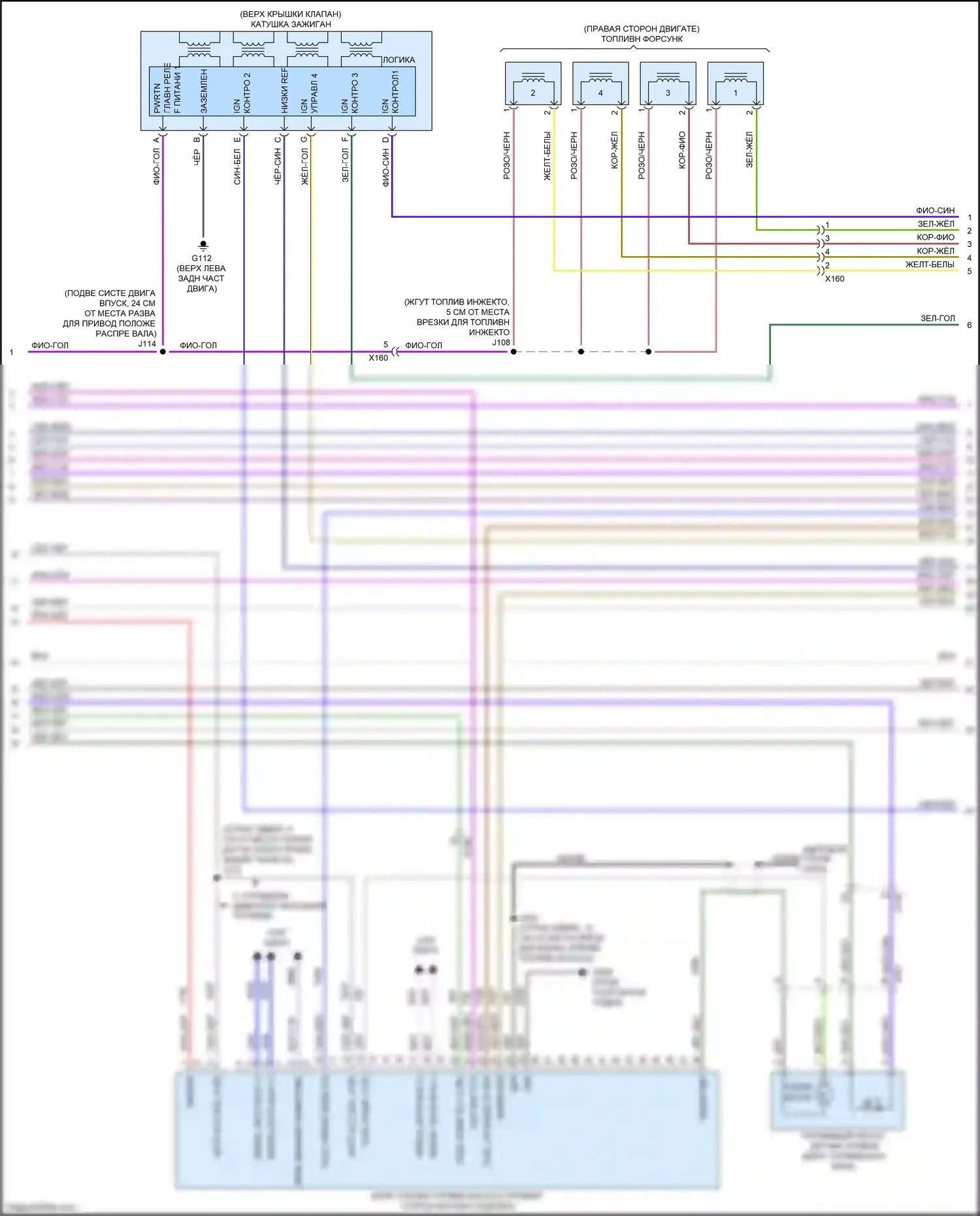 Cruze Chevrolet I рестайлинг (2012-2015): Электросхема двигателя 1.8l vin g (5 из 7) 