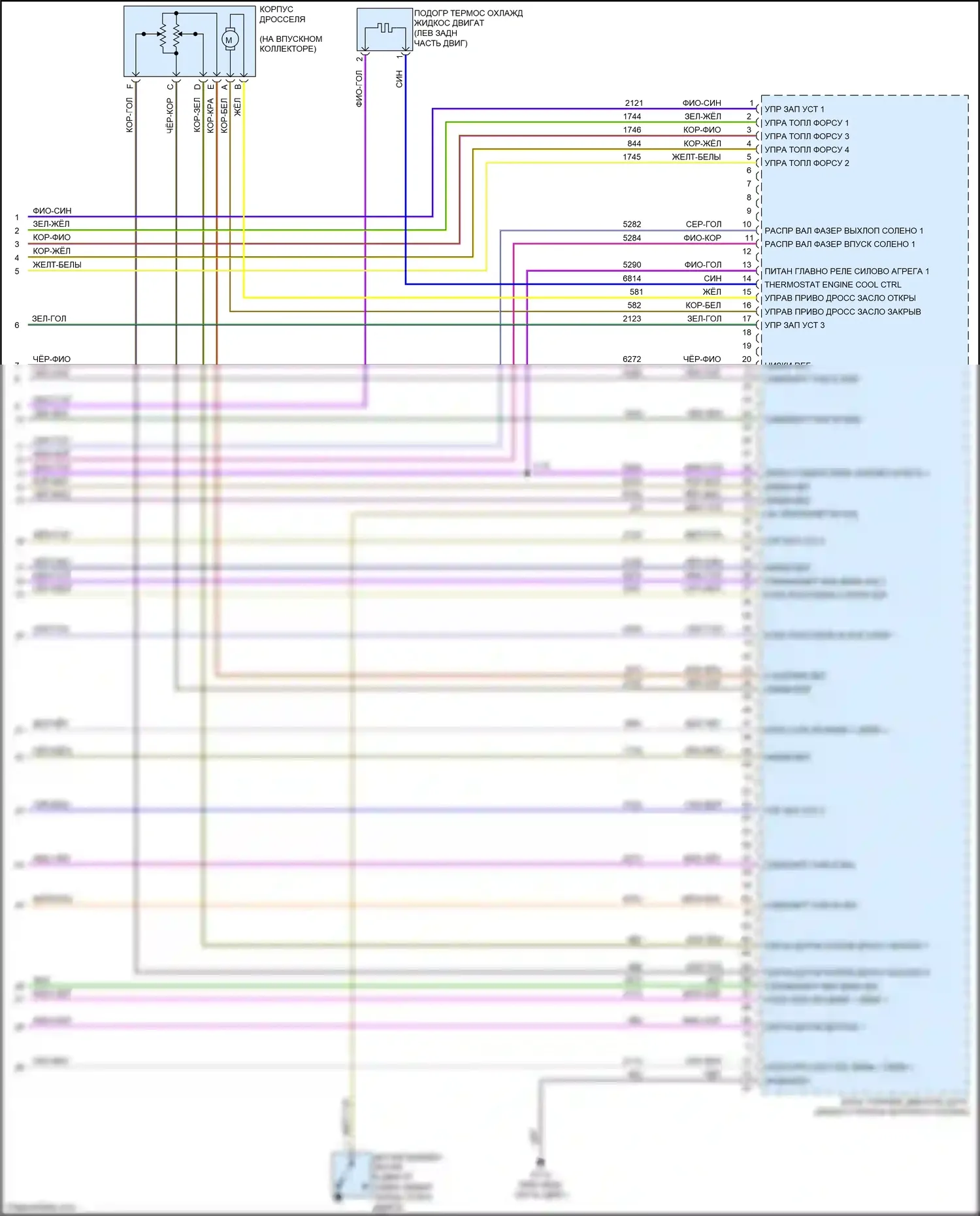 Cruze Chevrolet I рестайлинг (2012-2015): Электросхема двигателя 1.8l vin g (7 из 7) 