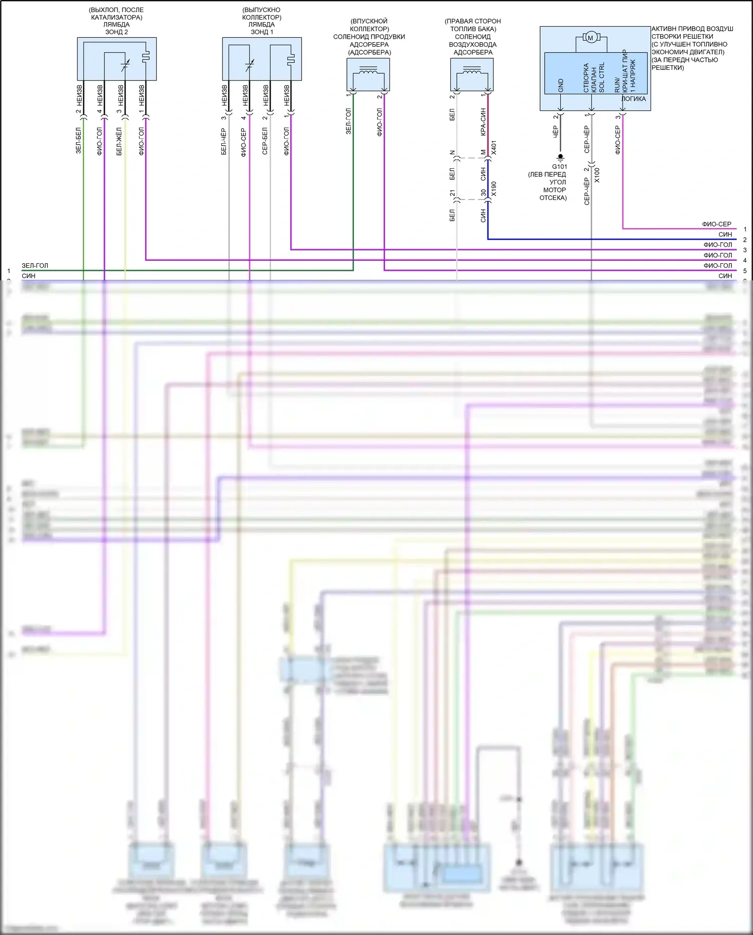 Cruze Chevrolet I рестайлинг (2012-2015): Электросхема двигателя 1.8l vin h (2 из 7) 