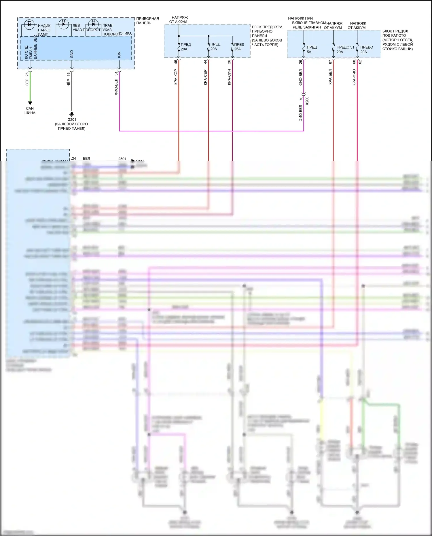 Cruze Chevrolet I рестайлинг (2012-2015): Электросхема фар и фонарей (1 из 2) 