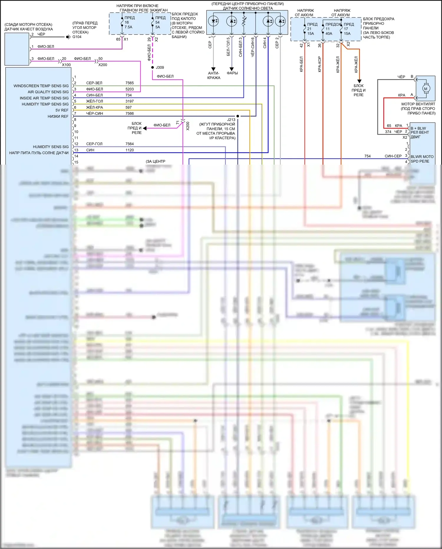 Cruze Chevrolet I рестайлинг (2012-2015): Электросхема климат контроля (1 из 2) 