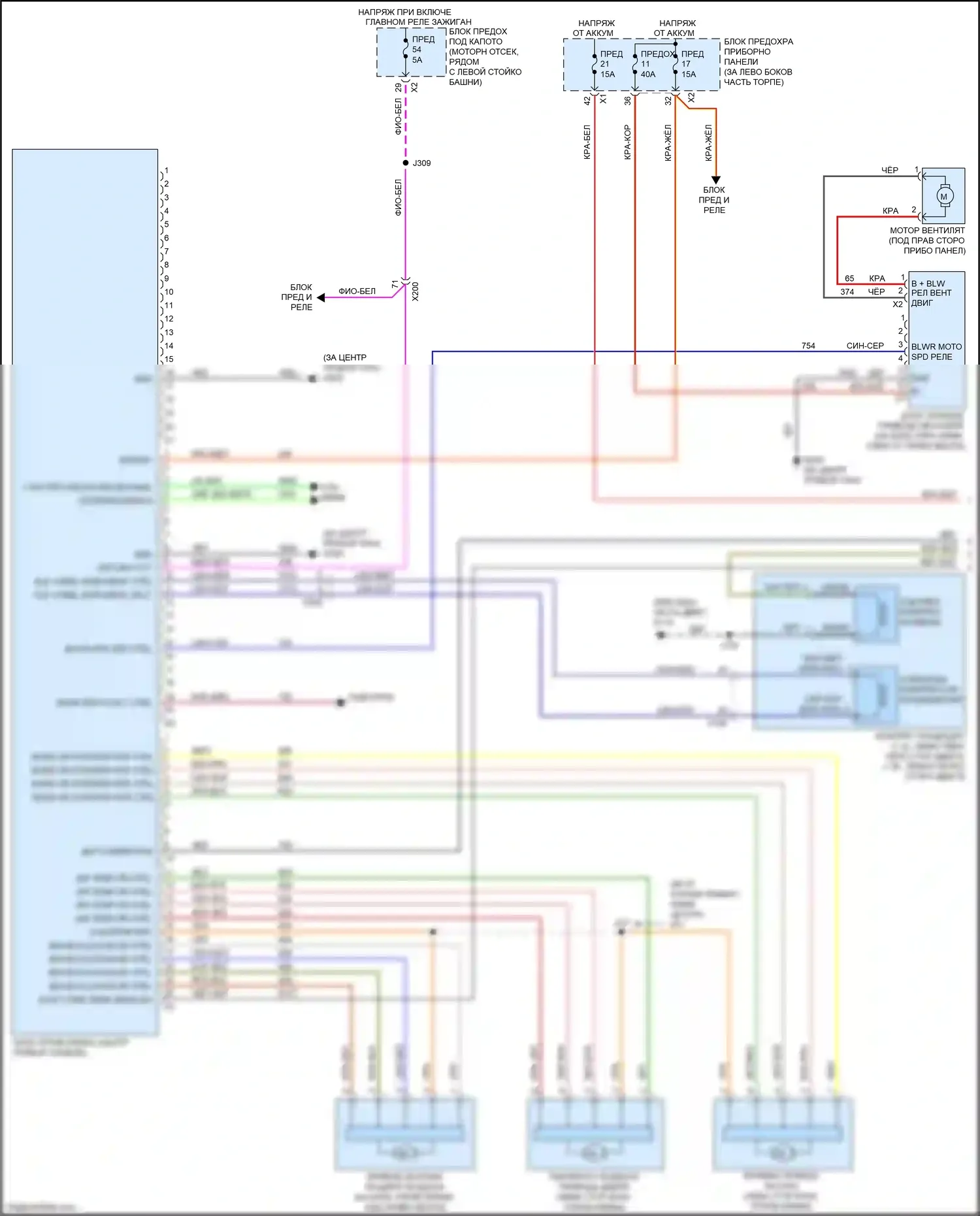 Cruze Chevrolet I рестайлинг (2012-2015): Электросхема ручного кондиционера (1 из 2) 