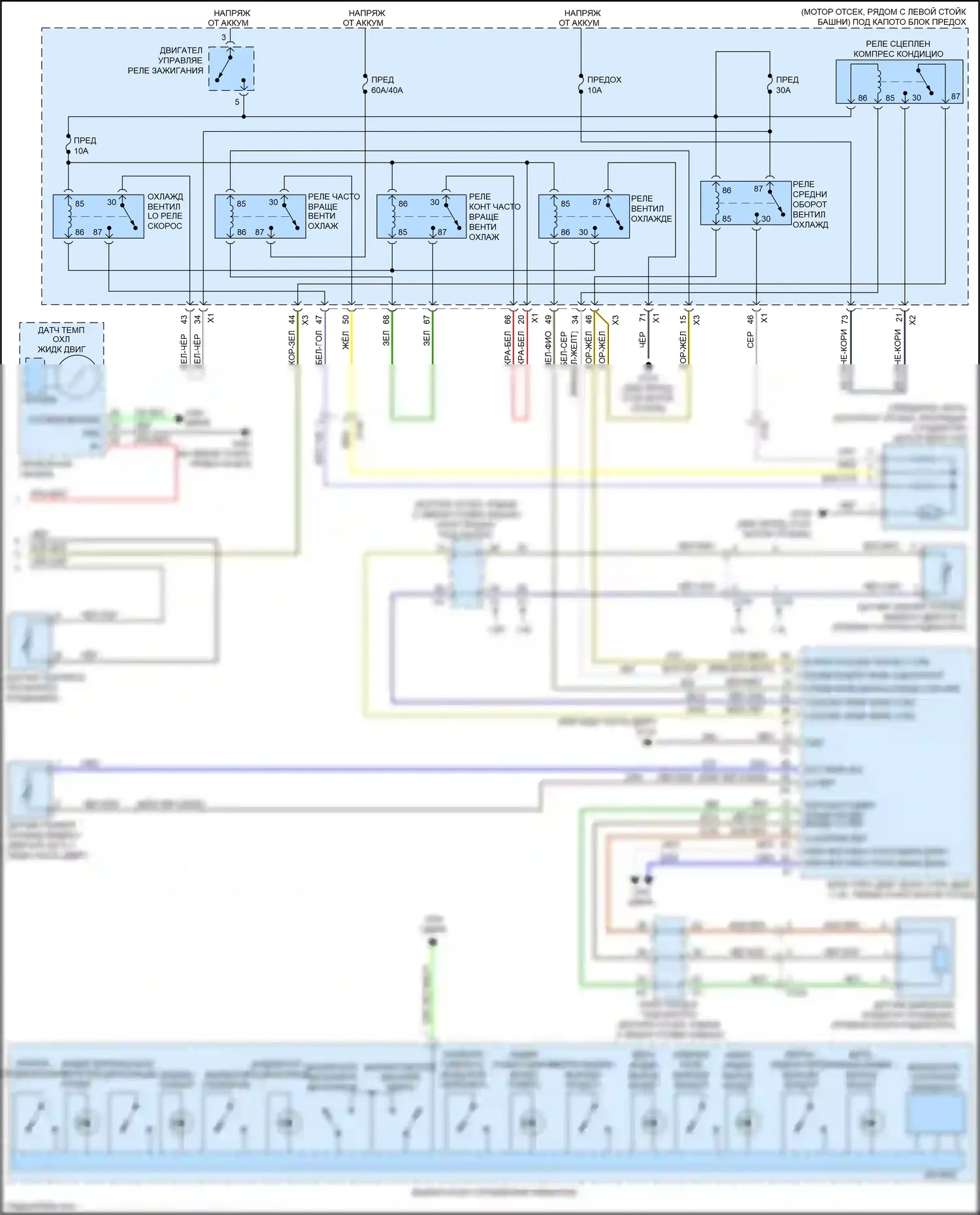 Cruze Chevrolet I рестайлинг (2012-2015): Электросхема ручного кондиционера (2 из 2) 
