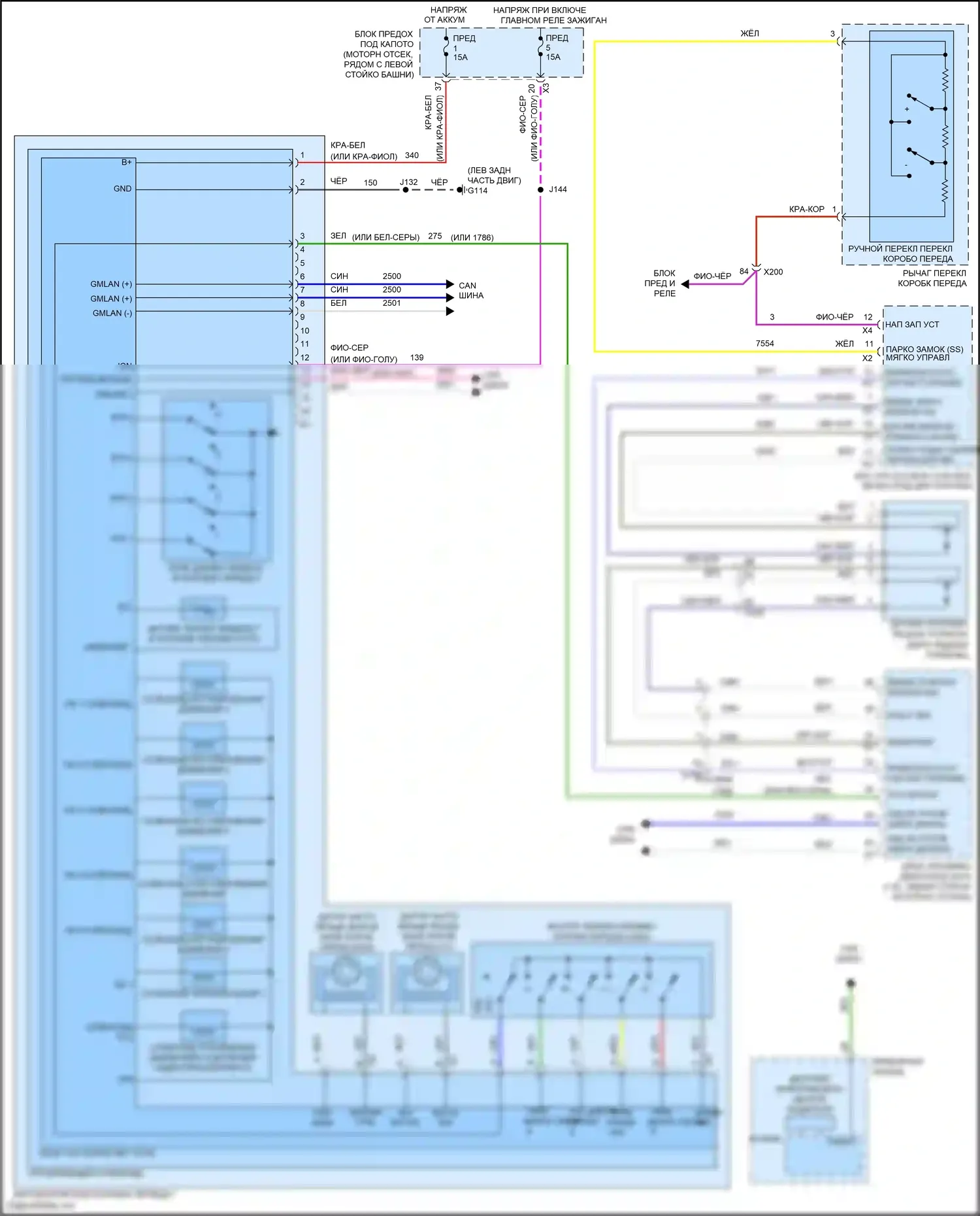 Cruze Chevrolet I рестайлинг (2012-2015): Электросхема коробки передач 