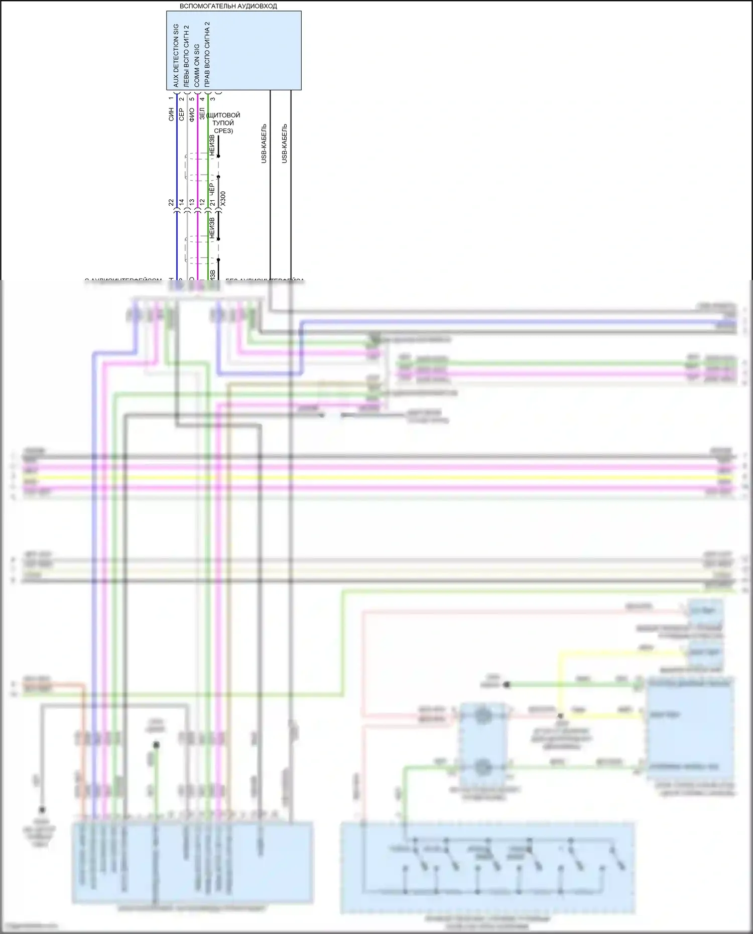 Cruze Chevrolet I рестайлинг (2012-2015): Электросхема магнитолы, без усилителя (2 из 3) 