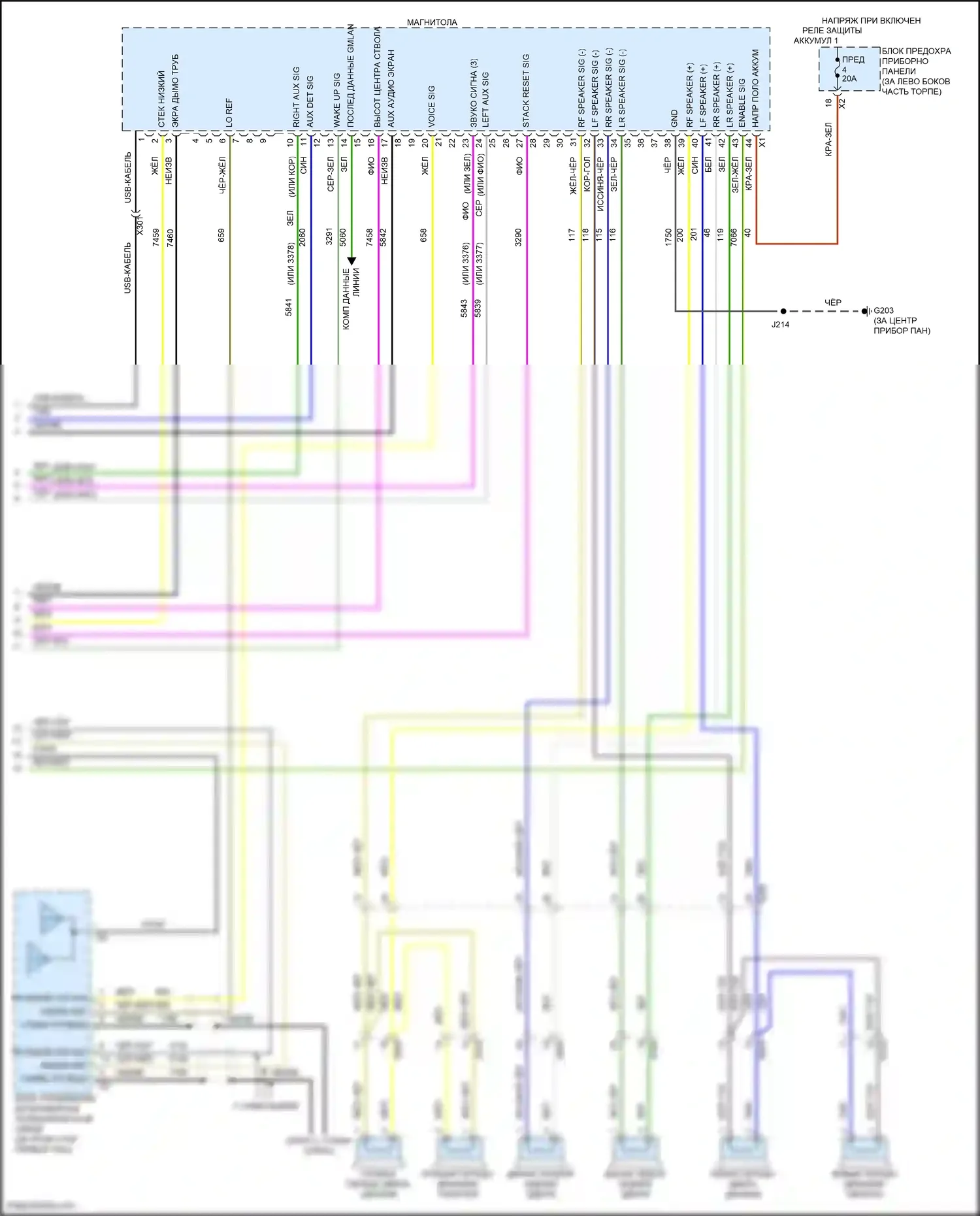 Cruze Chevrolet I рестайлинг (2012-2015): Электросхема магнитолы, без усилителя (3 из 3) 