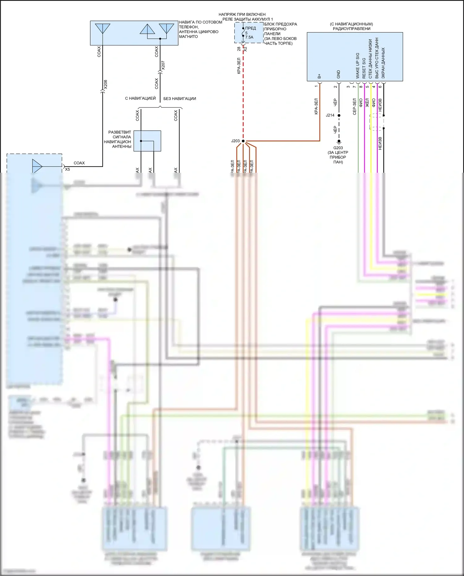 Cruze Chevrolet I рестайлинг (2012-2015): Электросхема радиосети, с усилителем (1 из 3) 