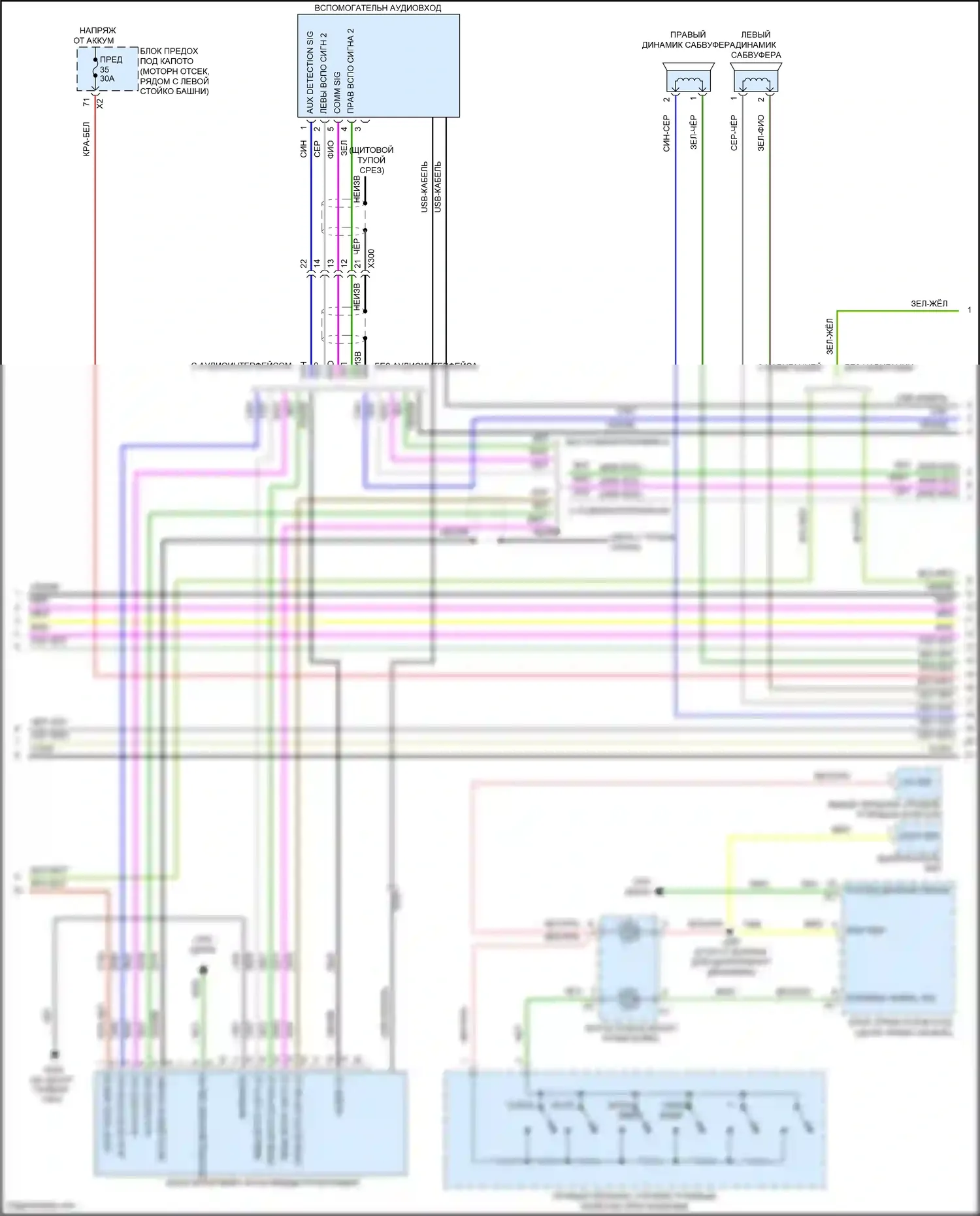 Cruze Chevrolet I рестайлинг (2012-2015): Электросхема радиосети, с усилителем (2 из 3) 