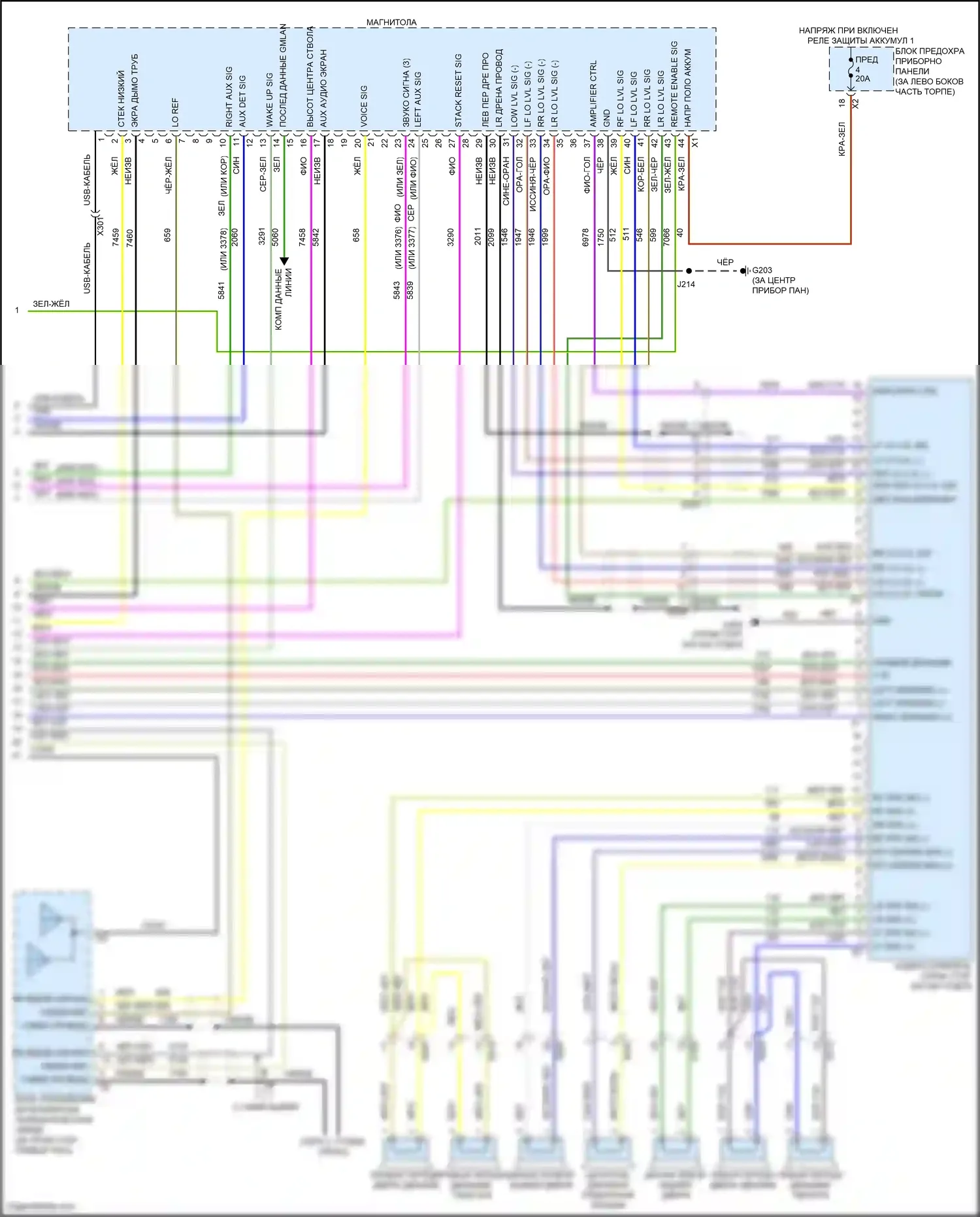 Cruze Chevrolet I рестайлинг (2012-2015): Электросхема радиосистемы, с усилителем (3 из 3) 
