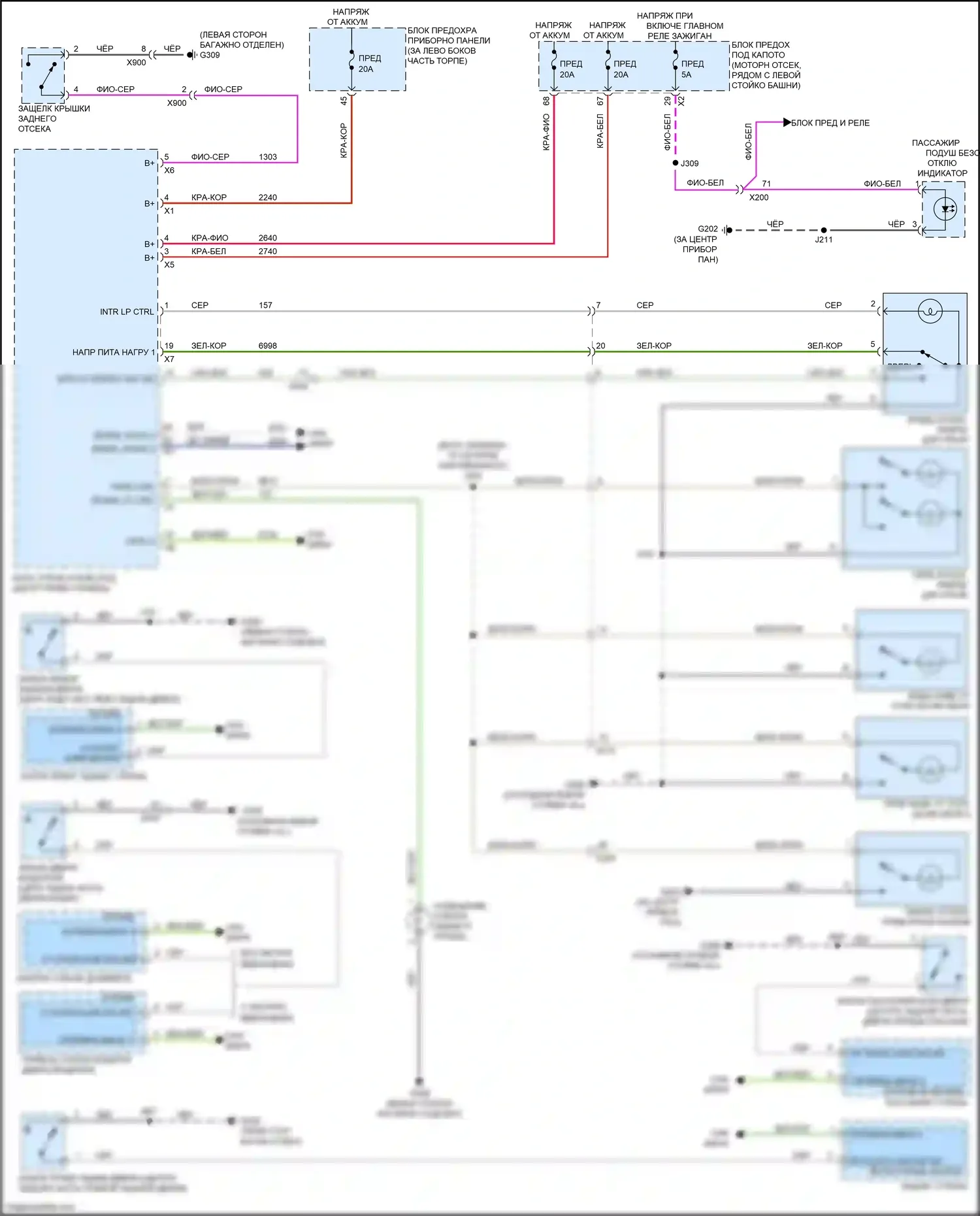 Cruze Chevrolet I рестайлинг (2012-2015): Электросхема освещения салона 