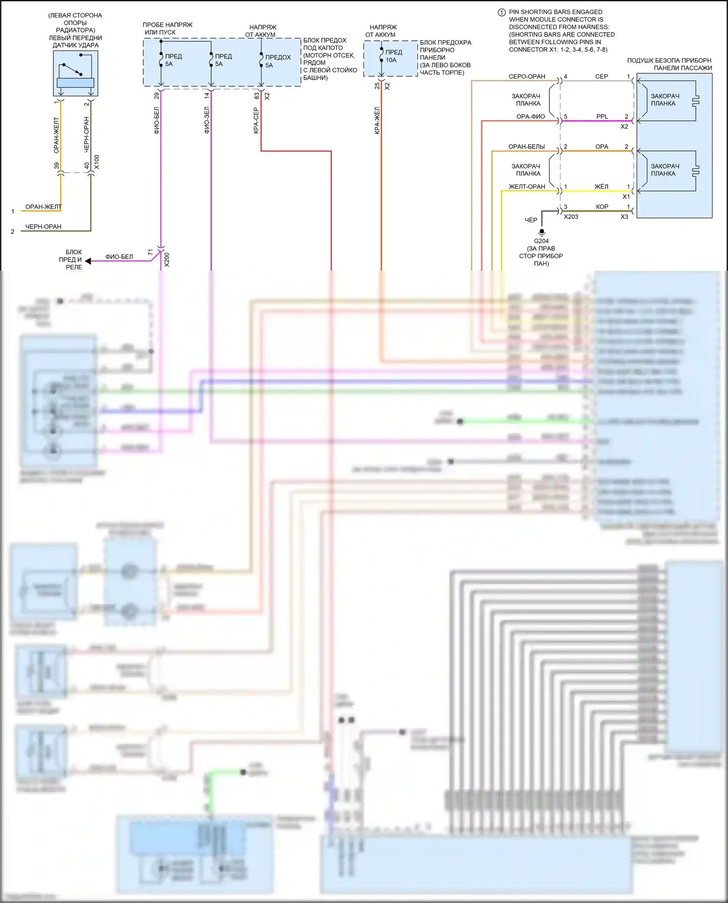 Cruze Chevrolet I рестайлинг (2012-2015): Электросхема подушек безопасности (2 из 2) 