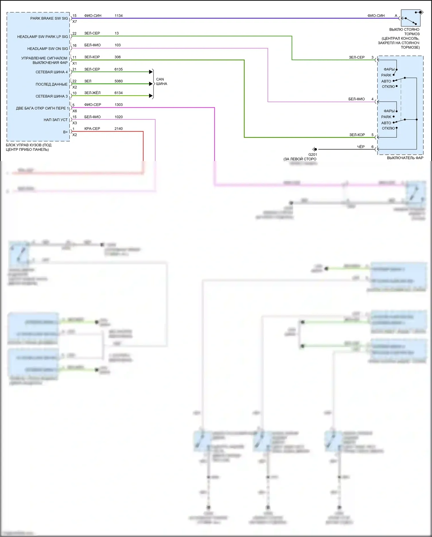 Cruze Chevrolet I рестайлинг (2012-2015): Электросхема помощников водителя (2 из 2) 