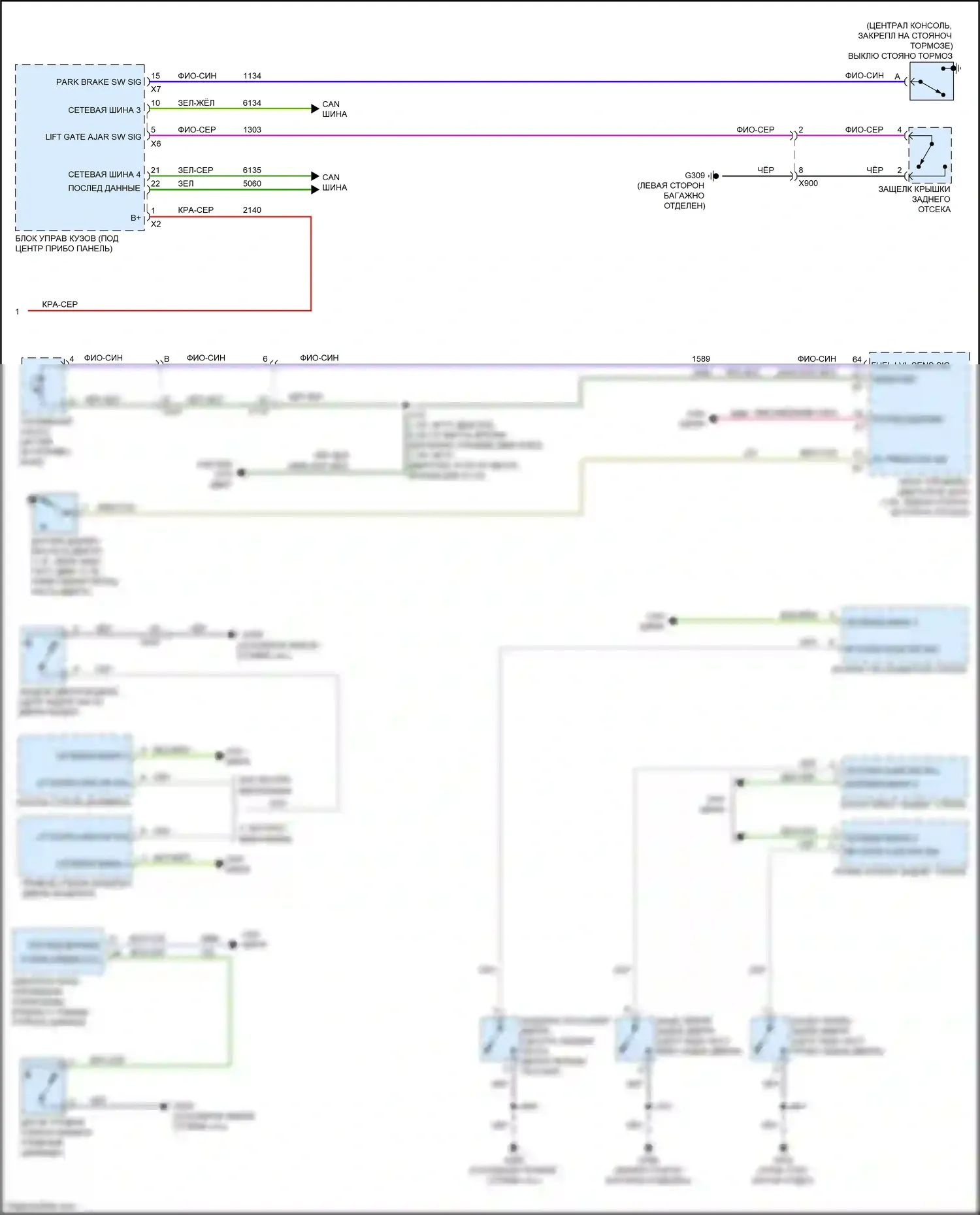 Cruze Chevrolet I рестайлинг (2012-2015): Электросхема приборной панели (2 из 2) 