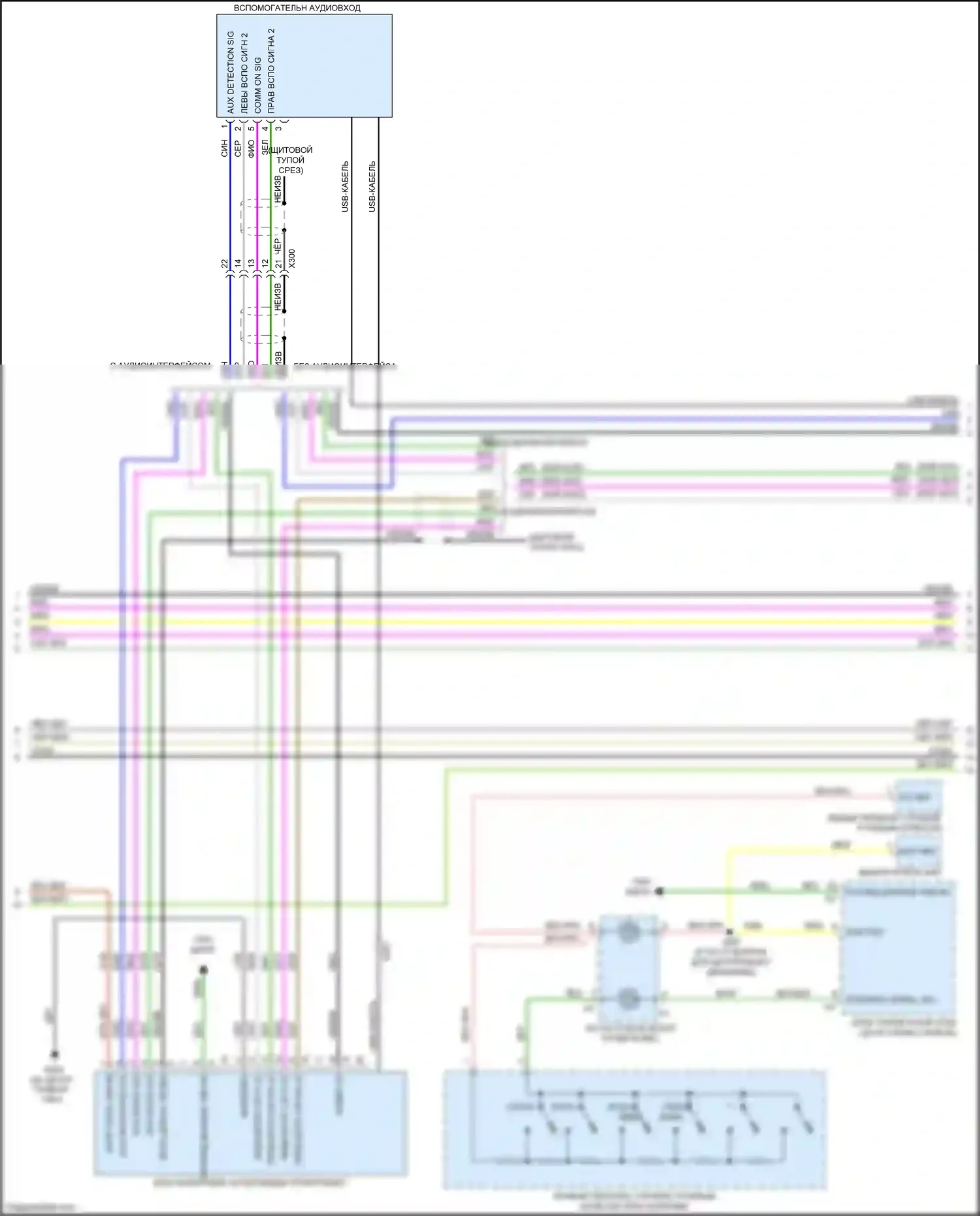 Cruze Chevrolet I рестайлинг (2012-2015): Электросхема навигации, без усилителя (2 из 3) 
