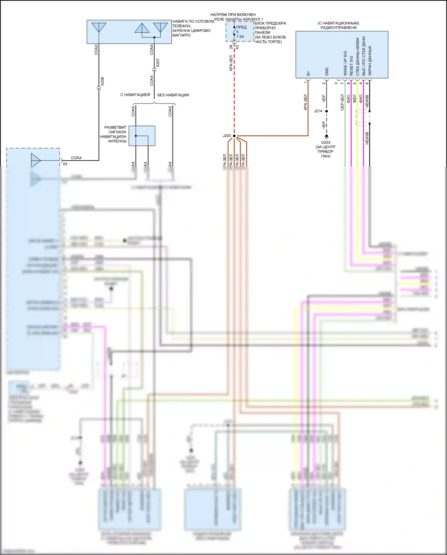 Cruze Chevrolet I рестайлинг (2012-2015): Электросхема навигации, с усилителем (1 из 3) 