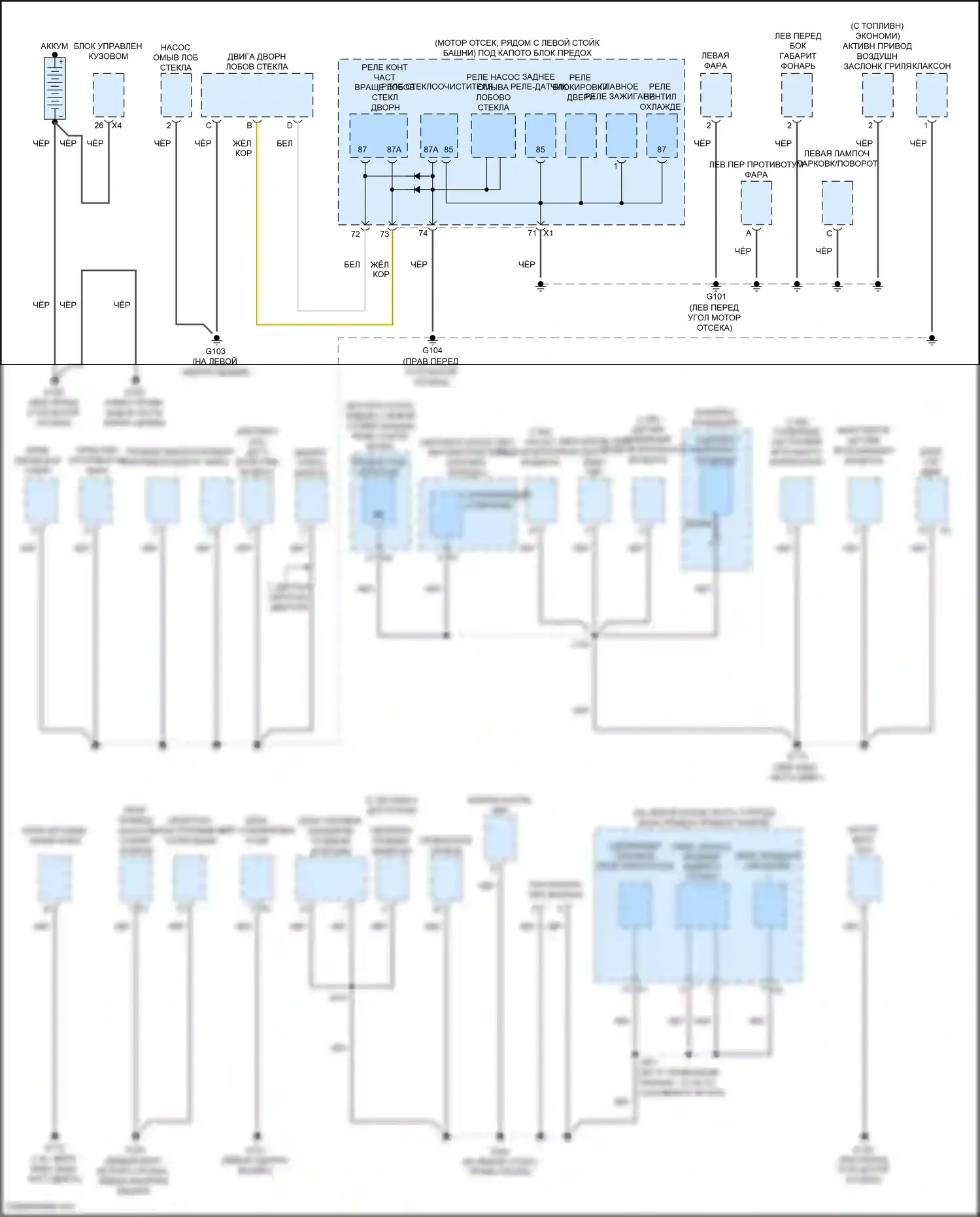 Cruze Chevrolet I рестайлинг (2012-2015): Электросхема точек подключения масс (1 из 3) 