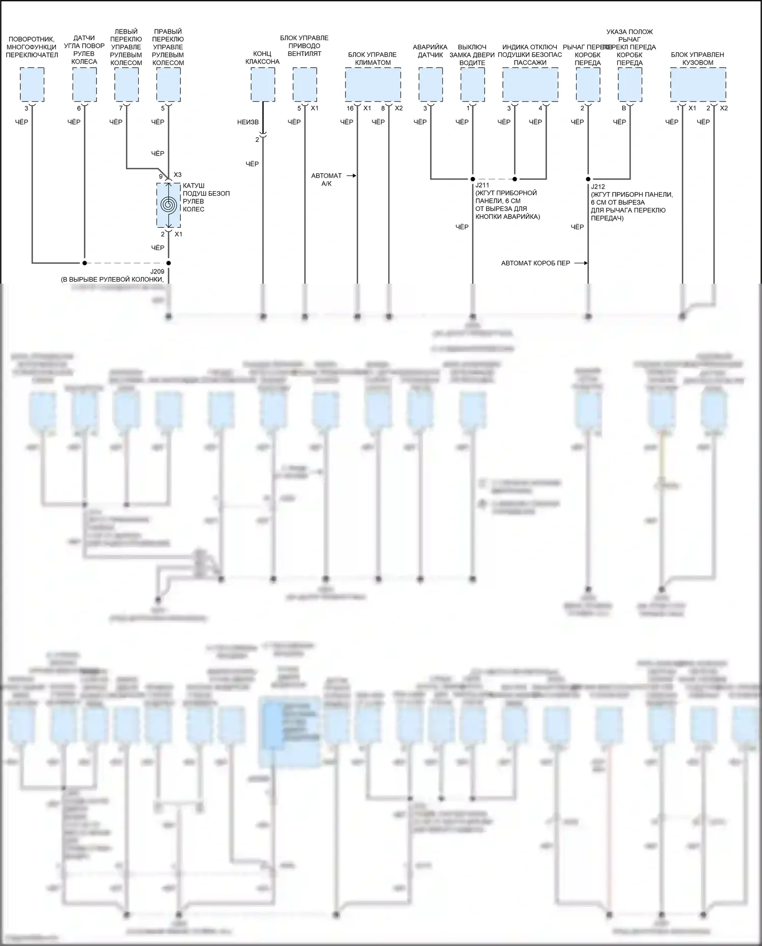 Cruze Chevrolet I рестайлинг (2012-2015): Электросхема точек подключения масс (2 из 3) 