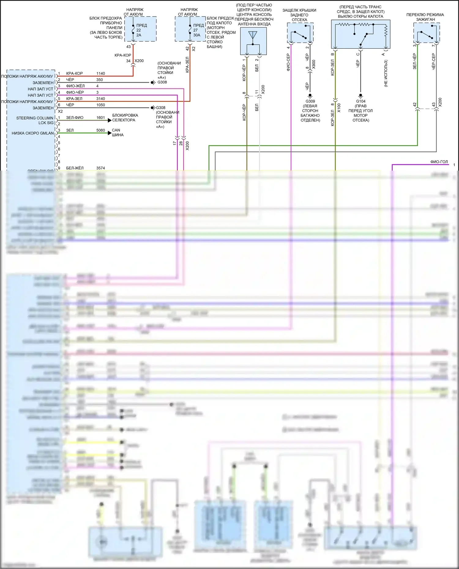 Cruze Chevrolet I рестайлинг (2012-2015): Электросхема центрального замка, с пассивным бесключевым доступом (1 из 3) 
