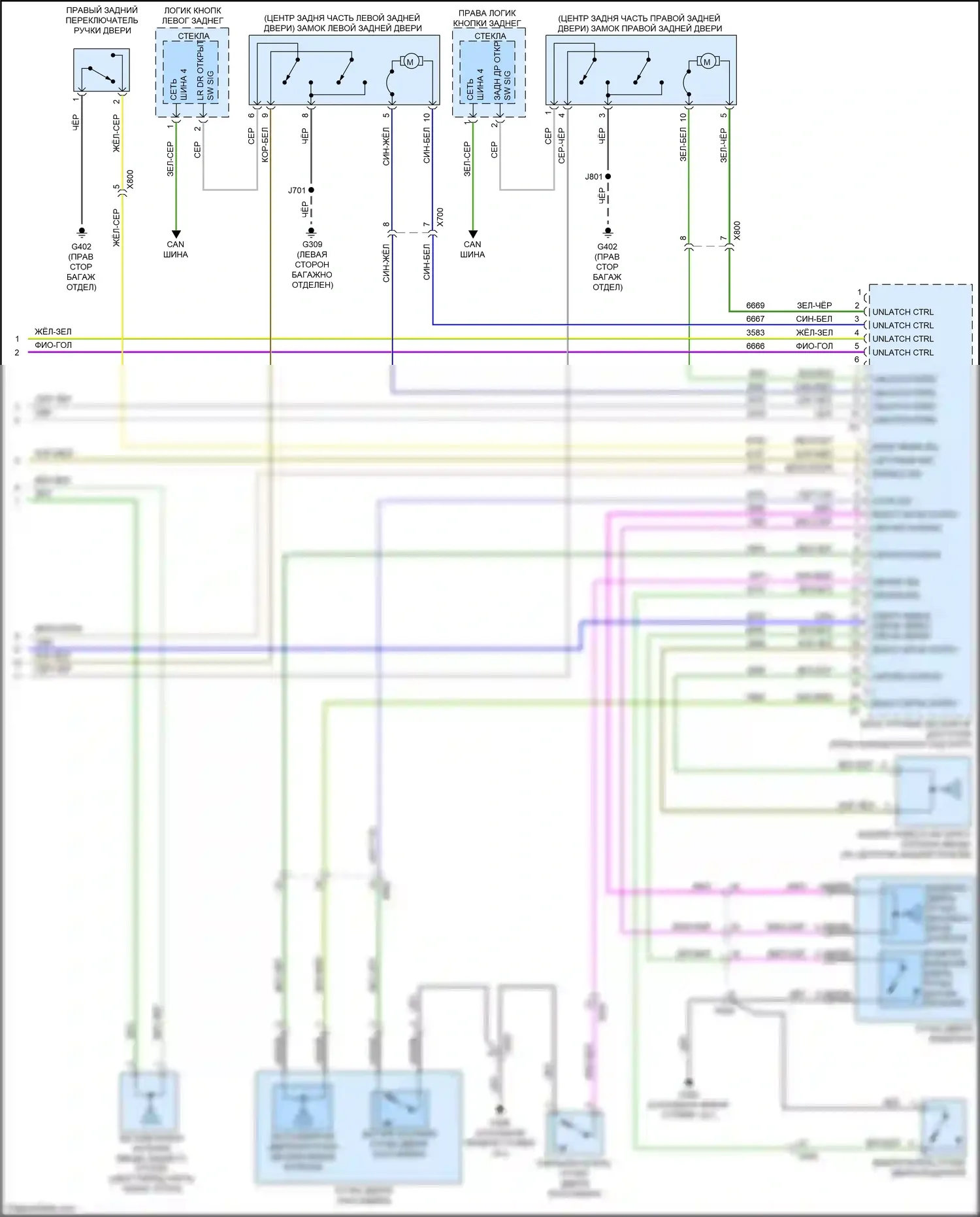 Cruze Chevrolet I рестайлинг (2012-2015): Электросхема центрального замка, с пассивным бесключевым доступом (3 из 3) 