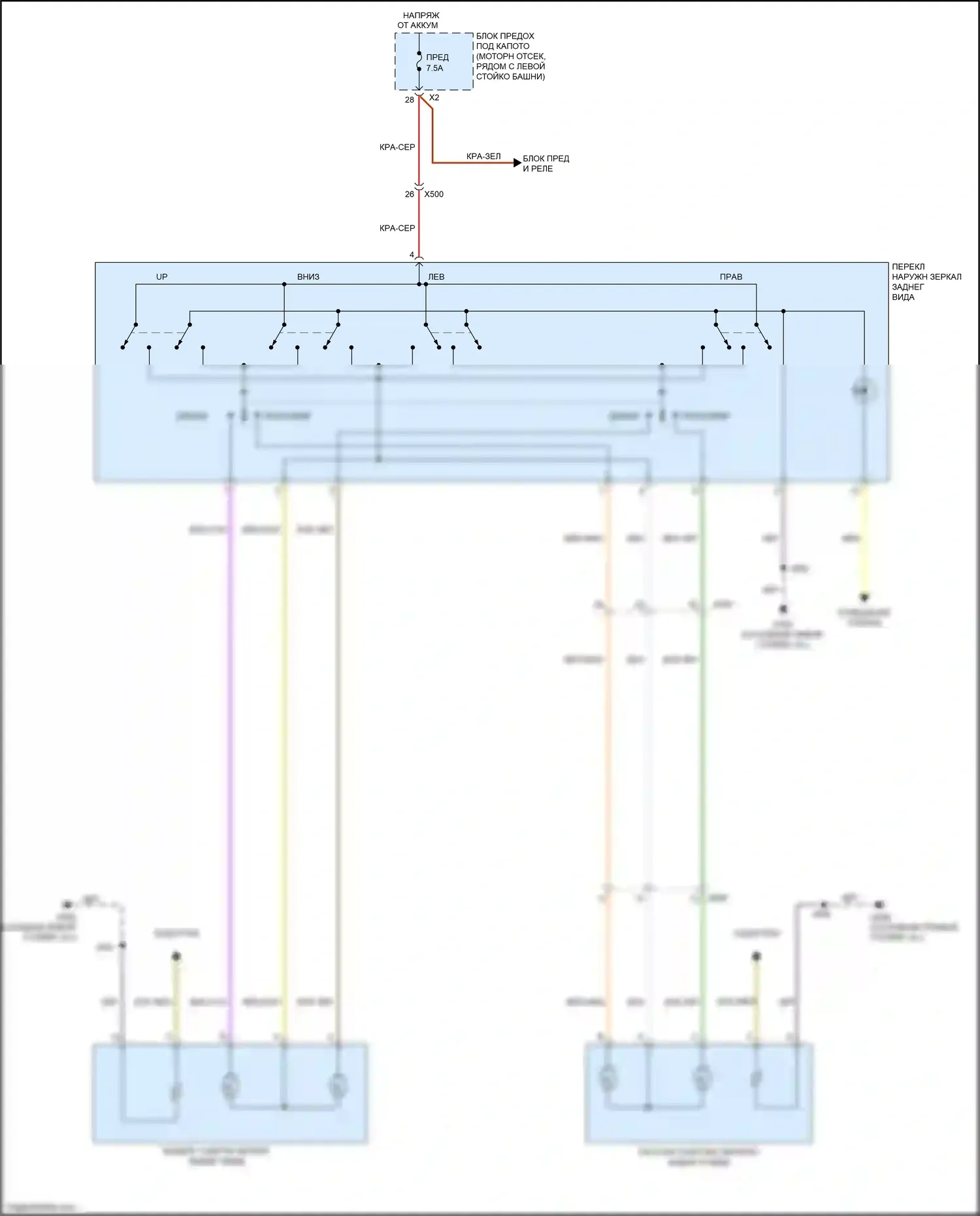 Cruze Chevrolet I рестайлинг (2012-2015): Электросхема управления зеркалами заднего вида 