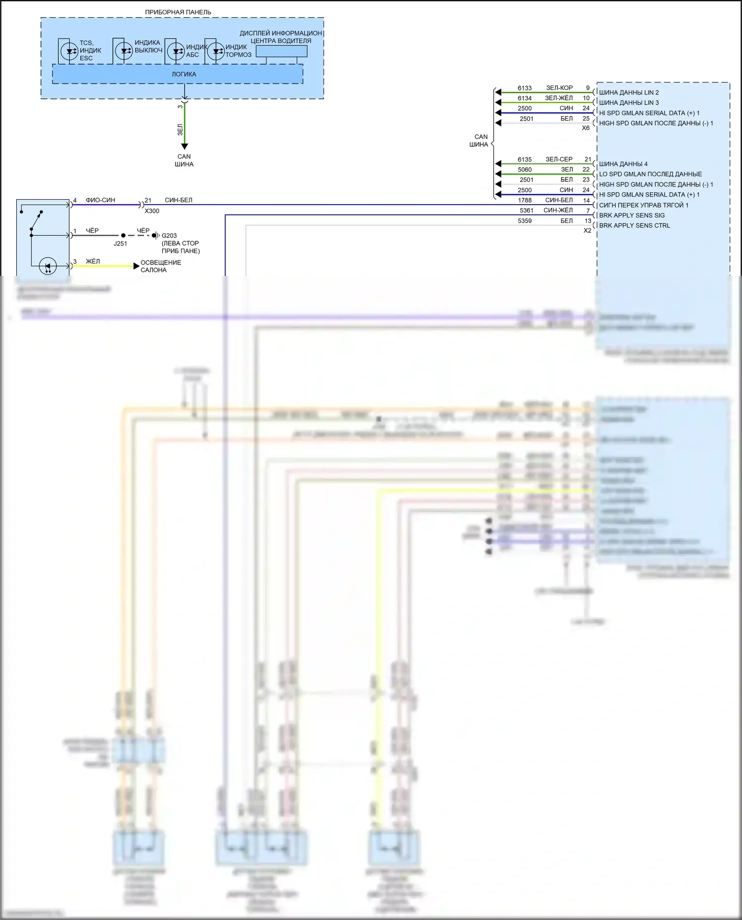 Cruze Chevrolet II (2015-2024): Антиблокировочная система abs электросхема (2 из 2) 